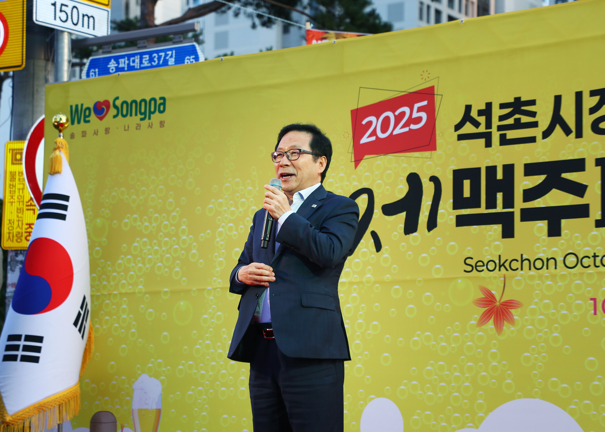 2025 석촌시장 수제 맥주페스타 - 1