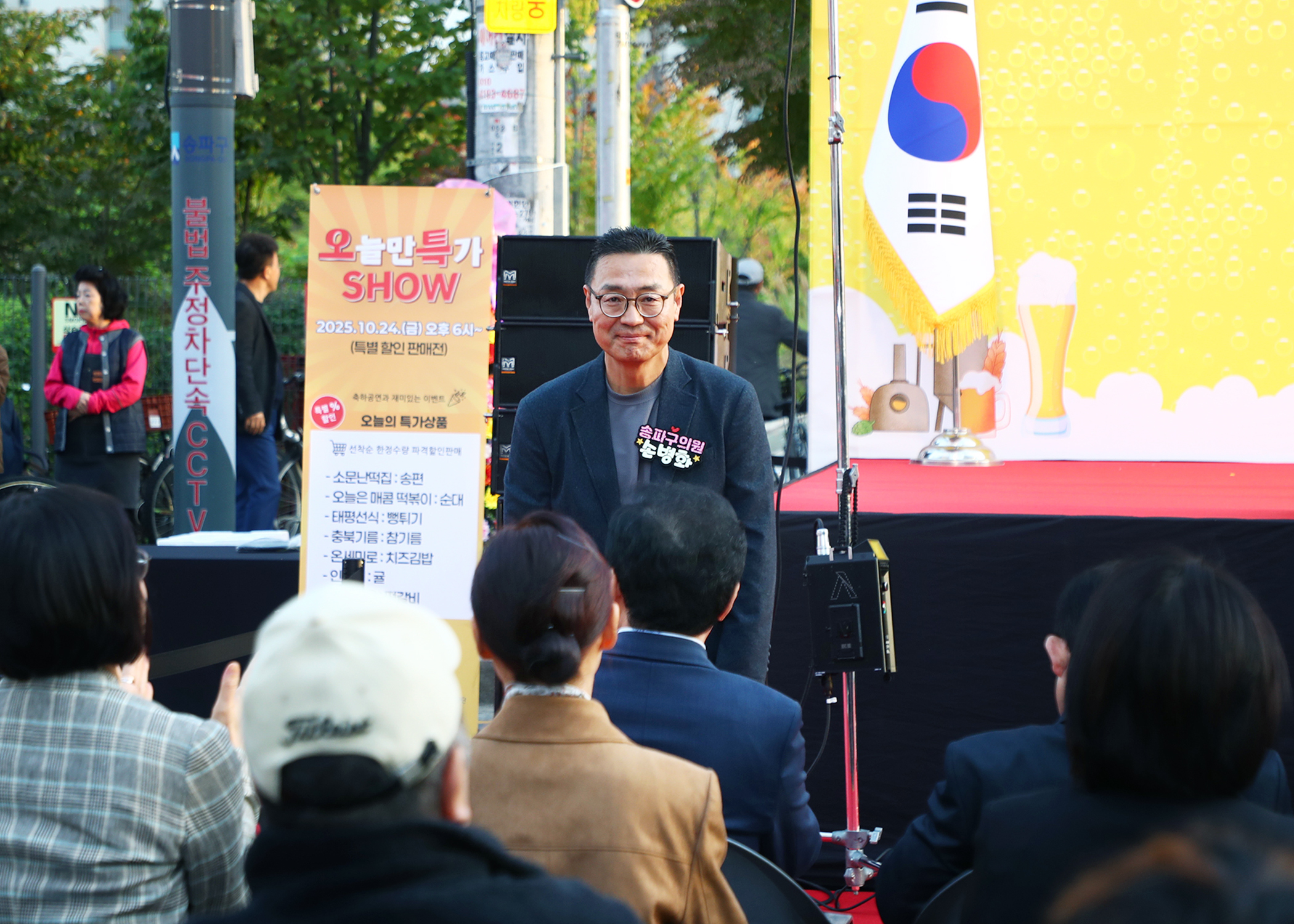 2025 석촌시장 수제 맥주페스타 - 2