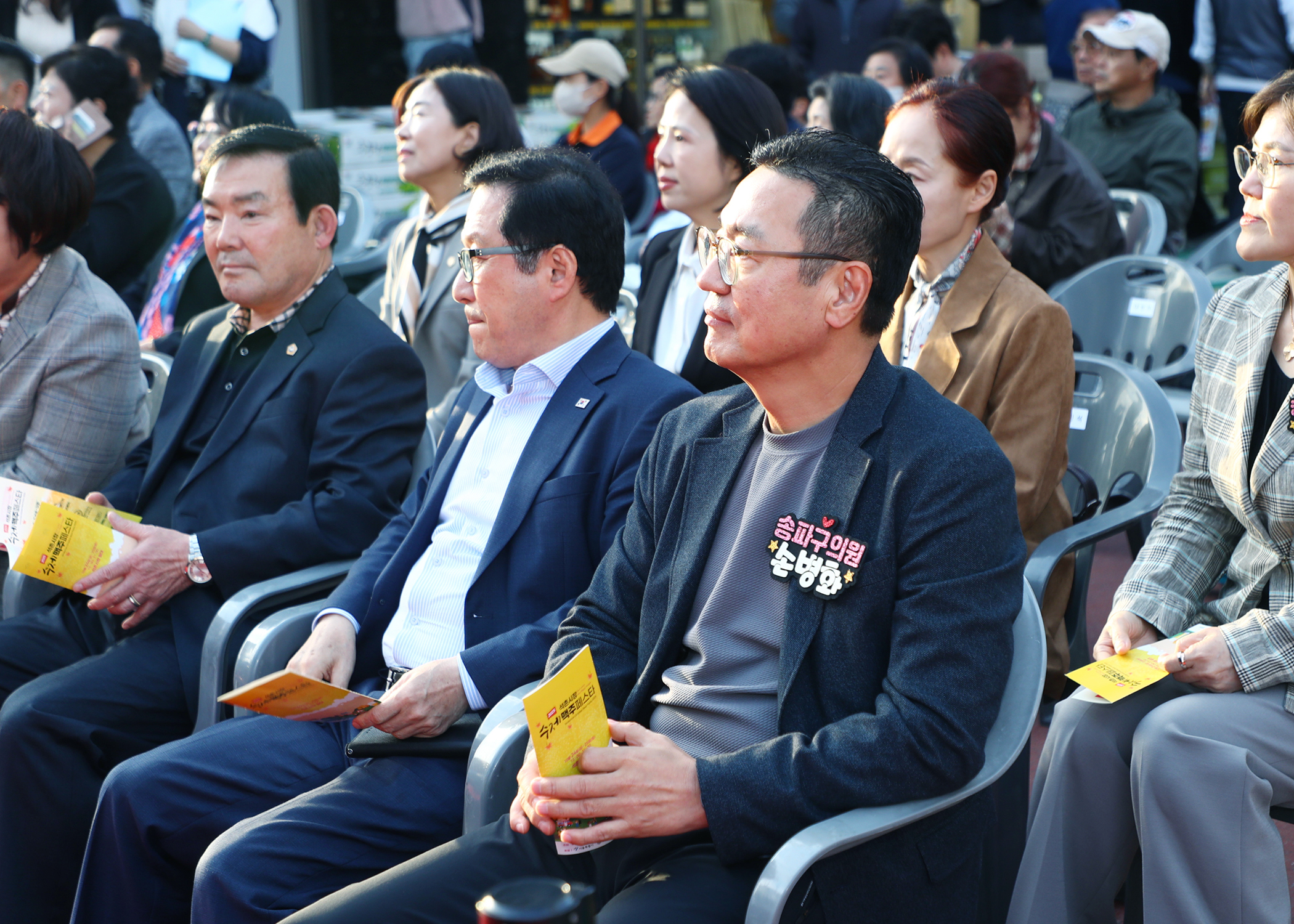 2025 석촌시장 수제 맥주페스타 - 5