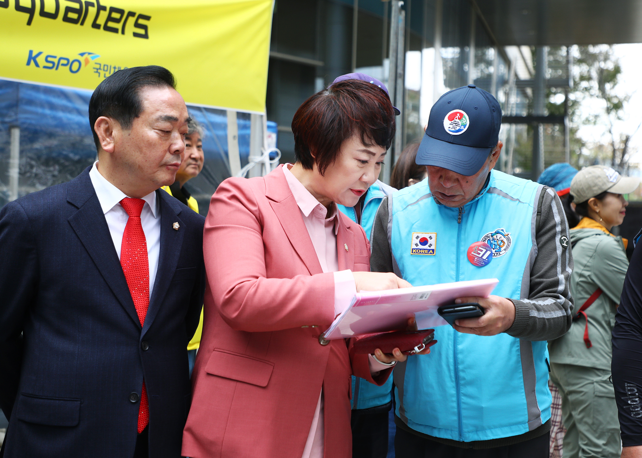 제31회 한국국제걷기대회 - 1