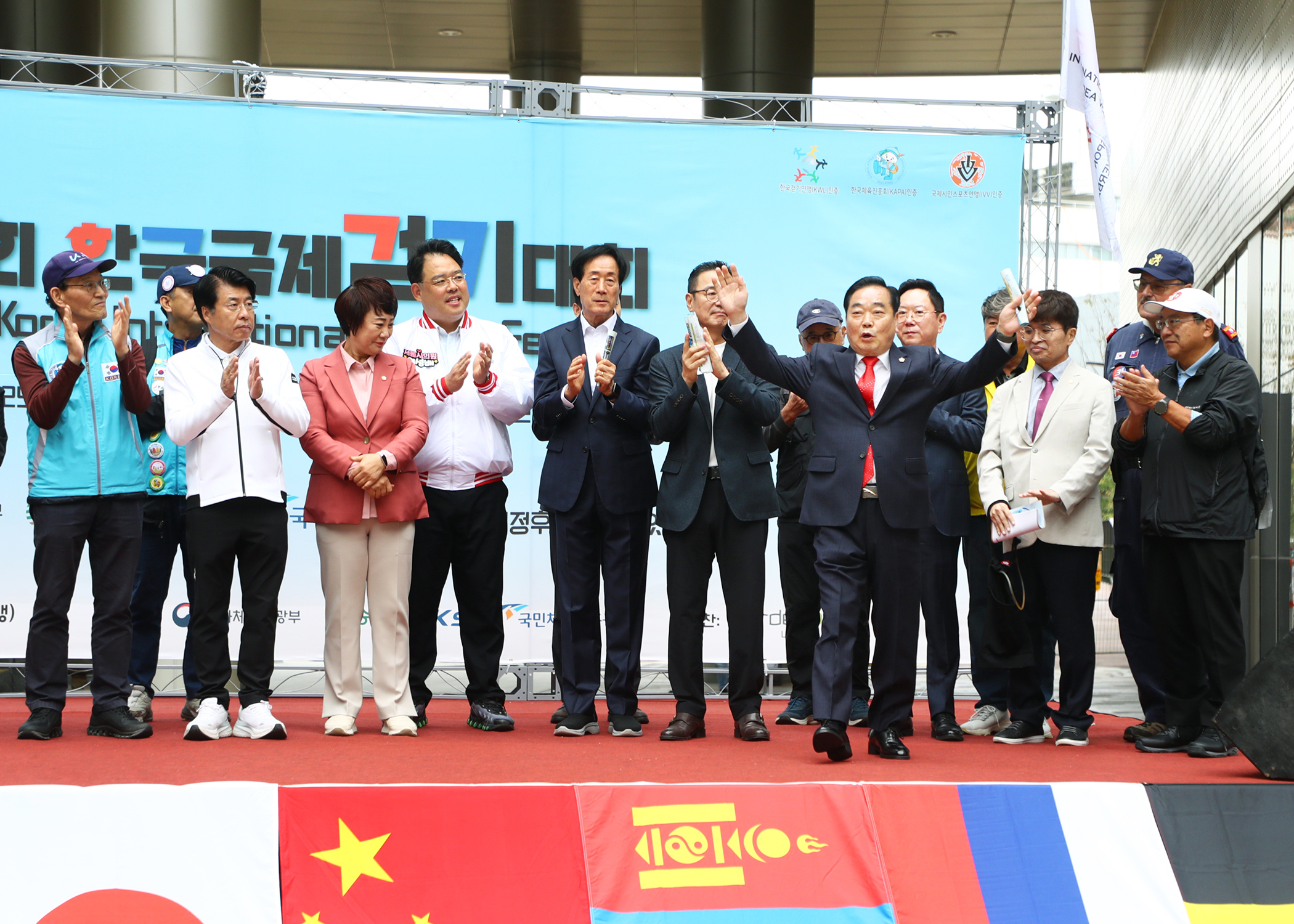 제31회 한국국제걷기대회 - 5