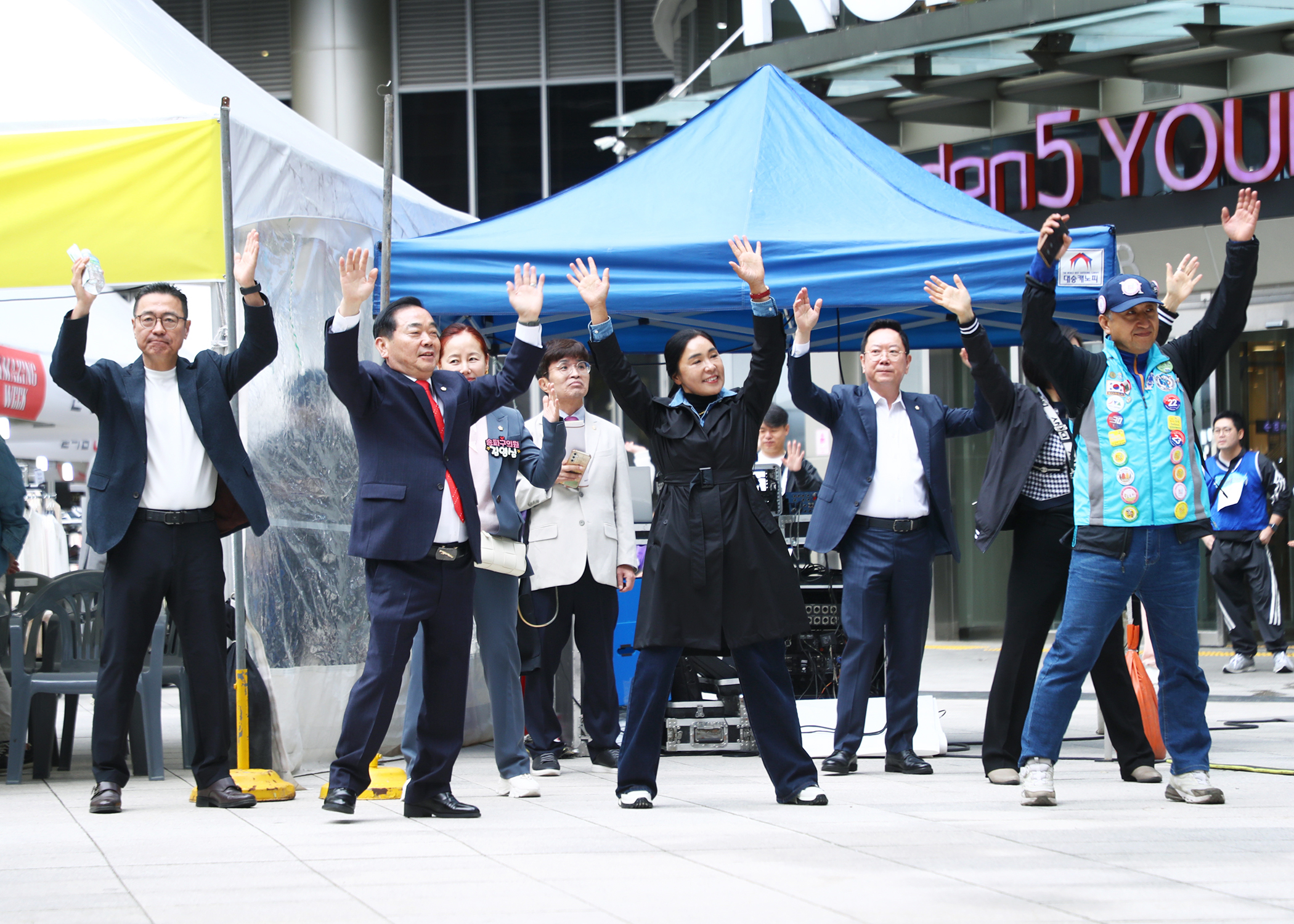 제31회 한국국제걷기대회 - 3