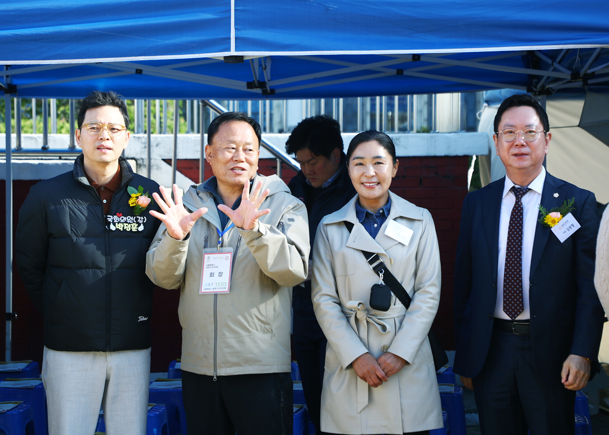 제12회 송파구청장배 등산대회 - 4