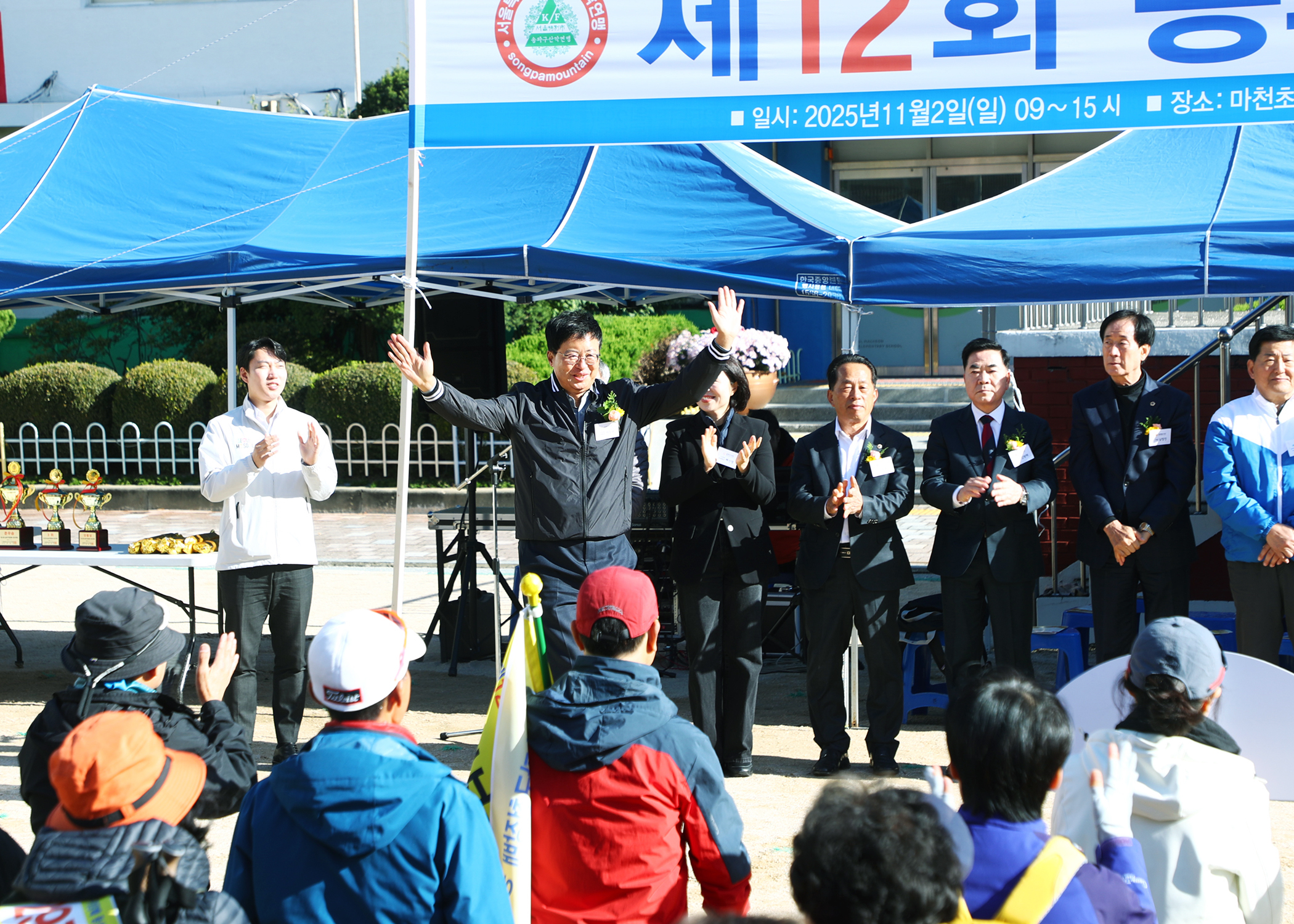 제12회 송파구청장배 등산대회 - 15