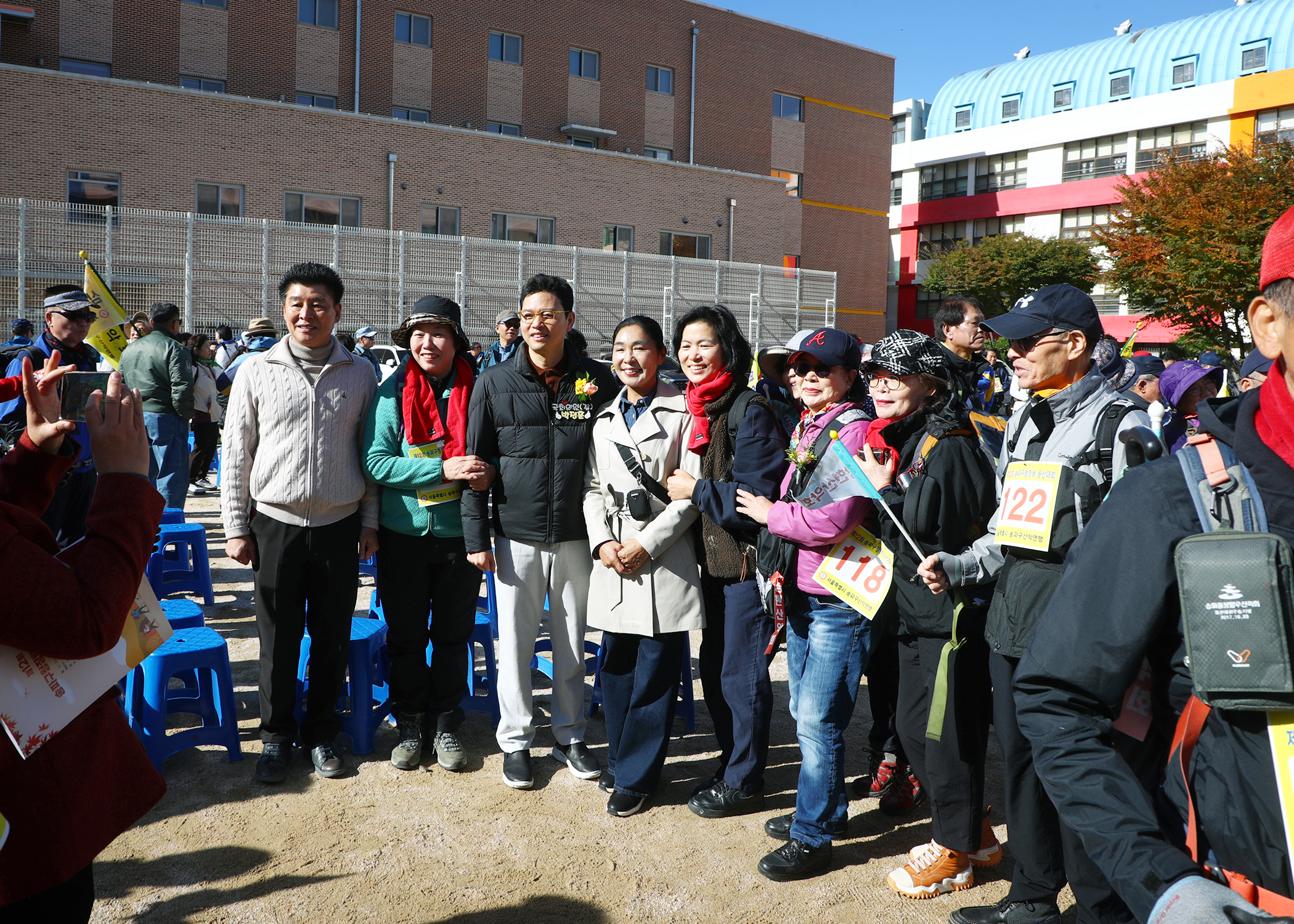 제12회 송파구청장배 등산대회 - 36