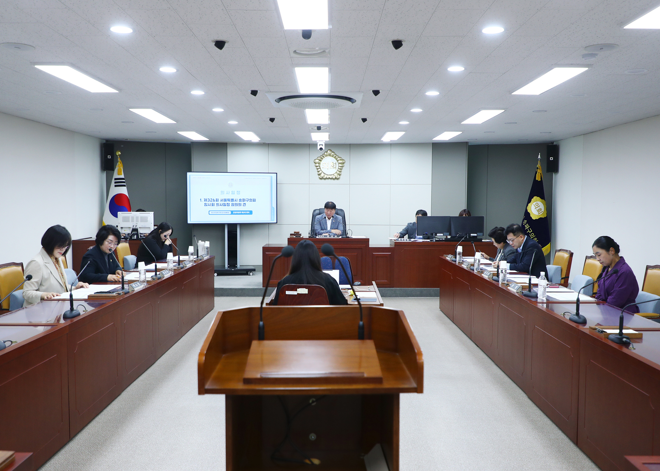 제325회 임시회 운영위원회 - 1
