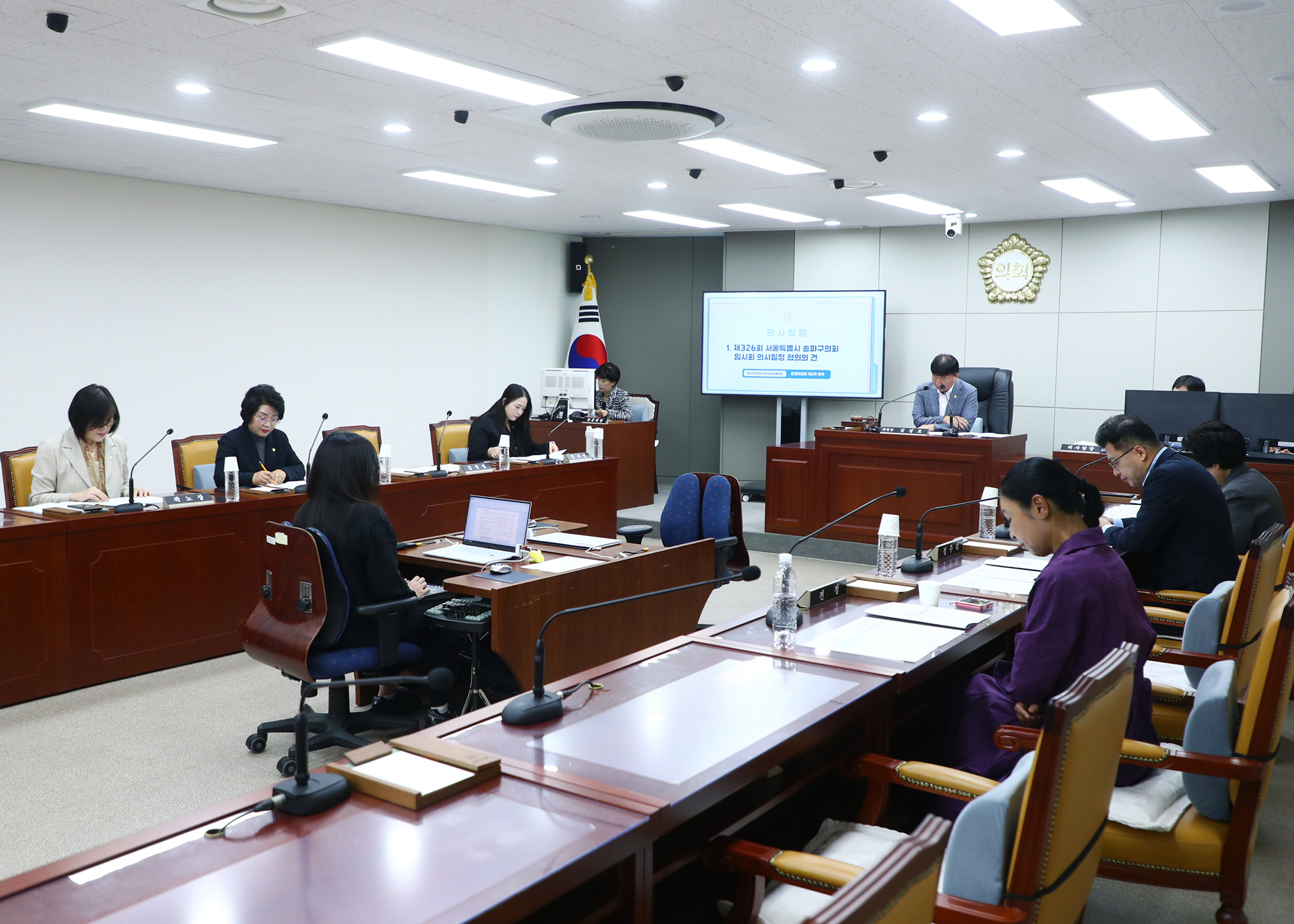 제325회 임시회 운영위원회 - 4