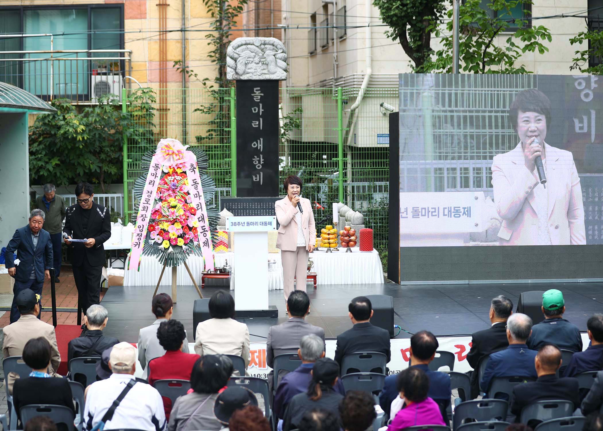 제38주년 돌마리 대동제 - 7