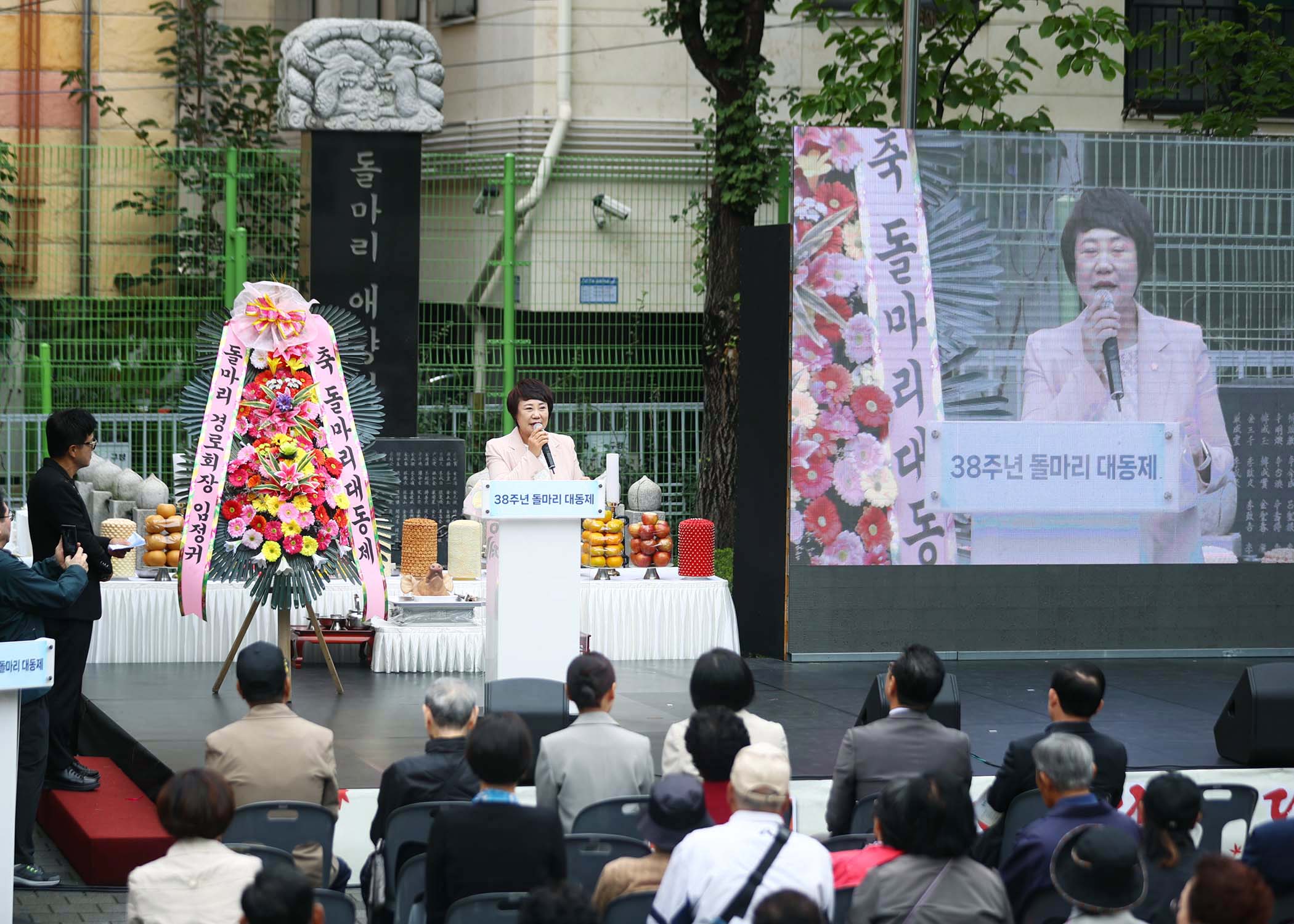 제38주년 돌마리 대동제 - 9