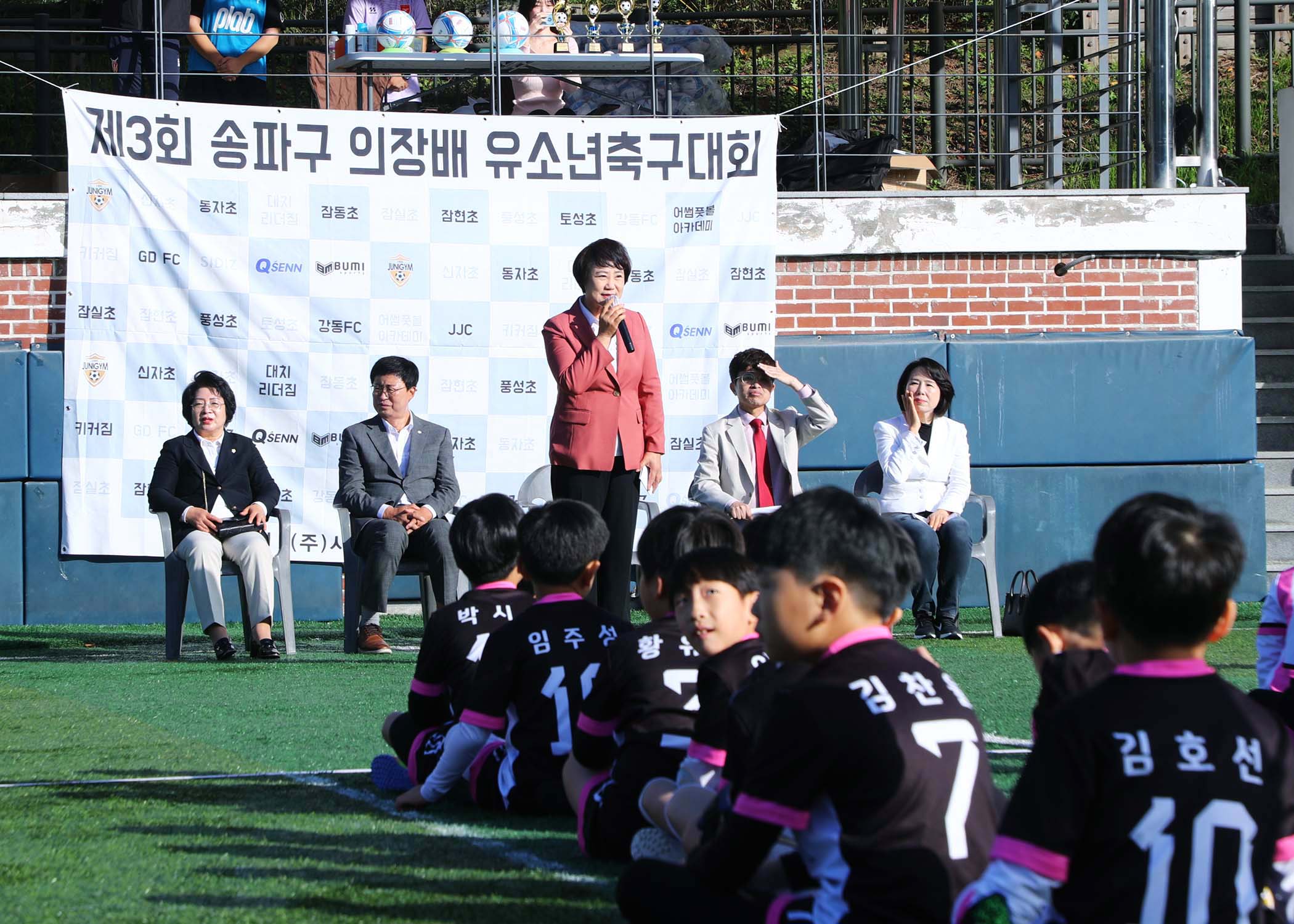 제3회 송파구의장배 유소년 축구대회 - 4
