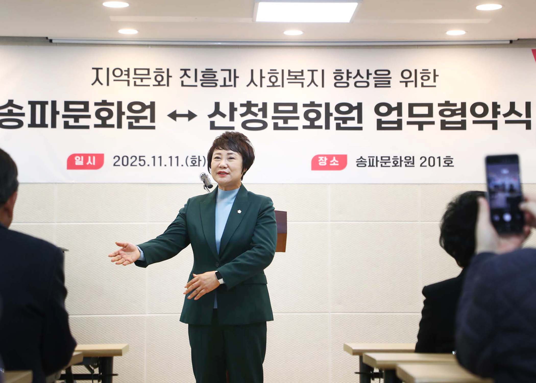 송파문화원~산청문화원 업무협약식 - 3