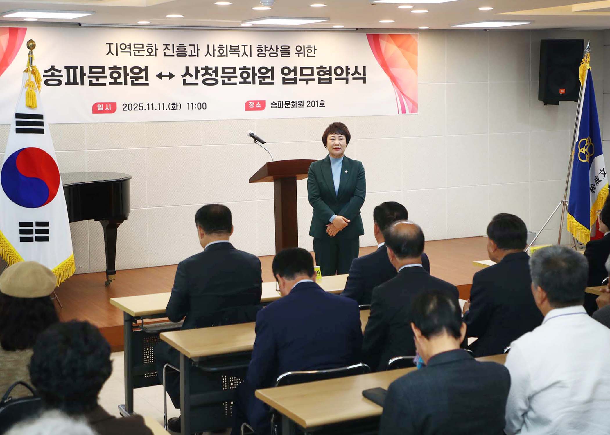 송파문화원~산청문화원 업무협약식 - 5