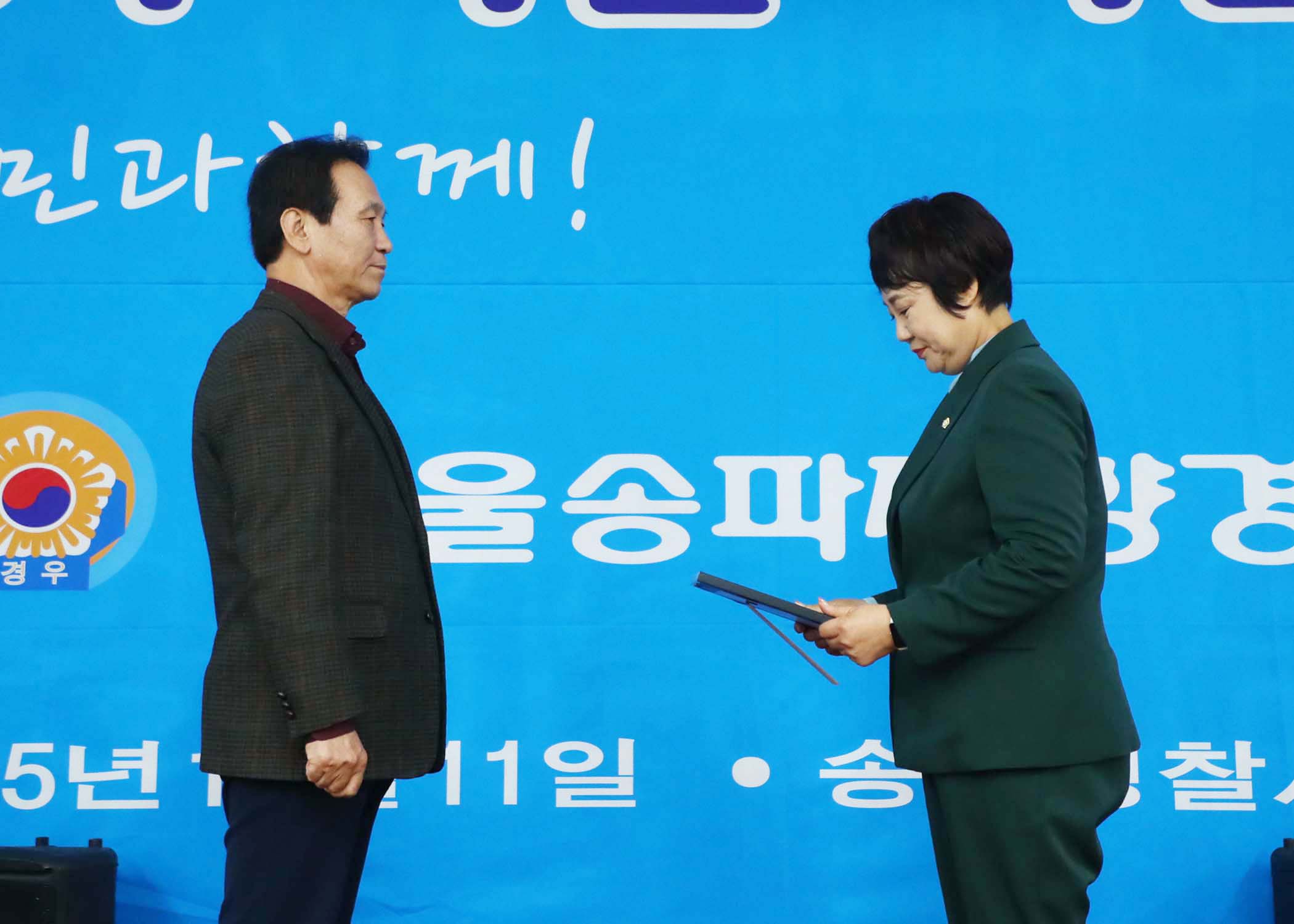 제62주년 경우의날 기념행사 - 7