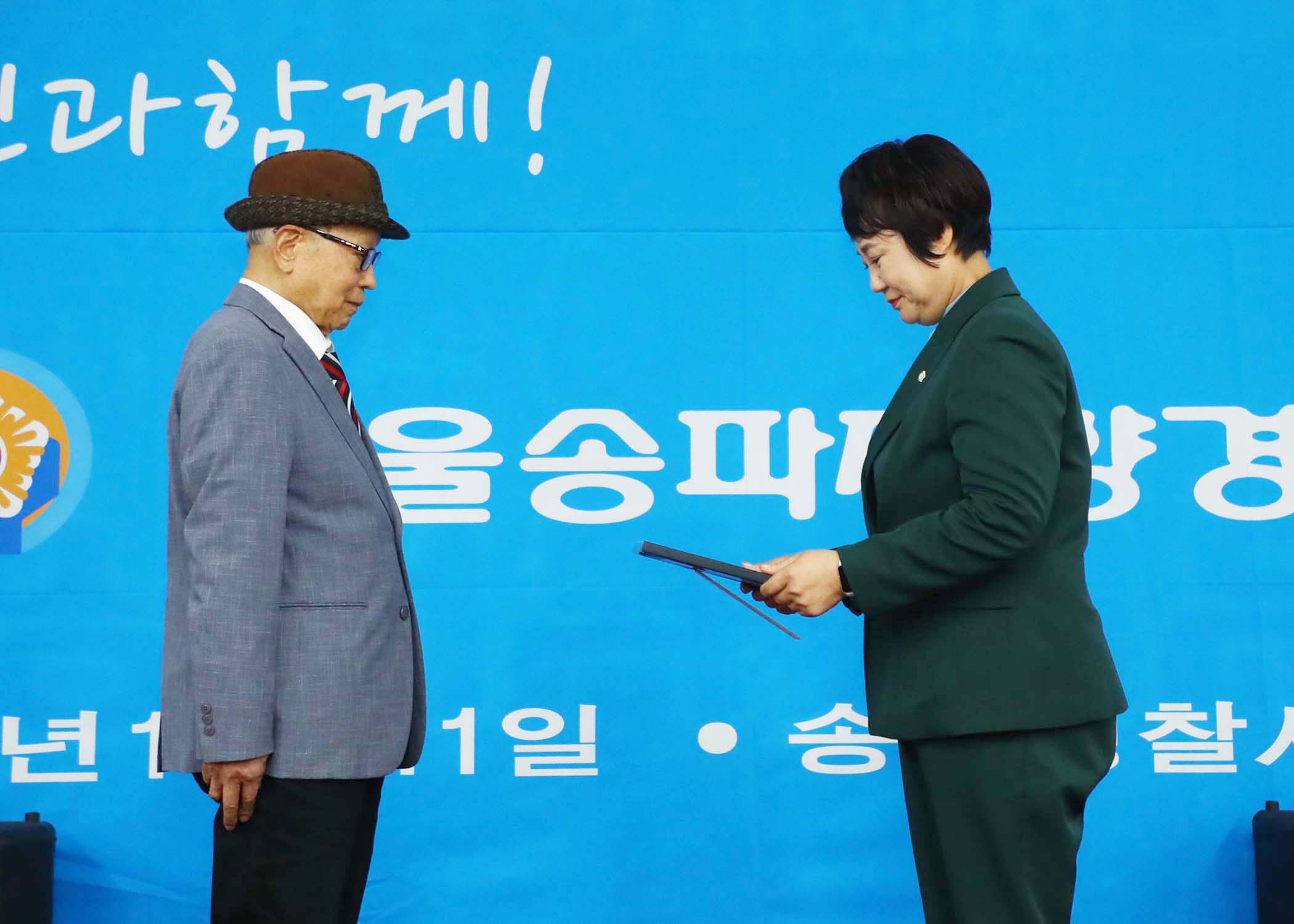 제62주년 경우의날 기념행사 - 8