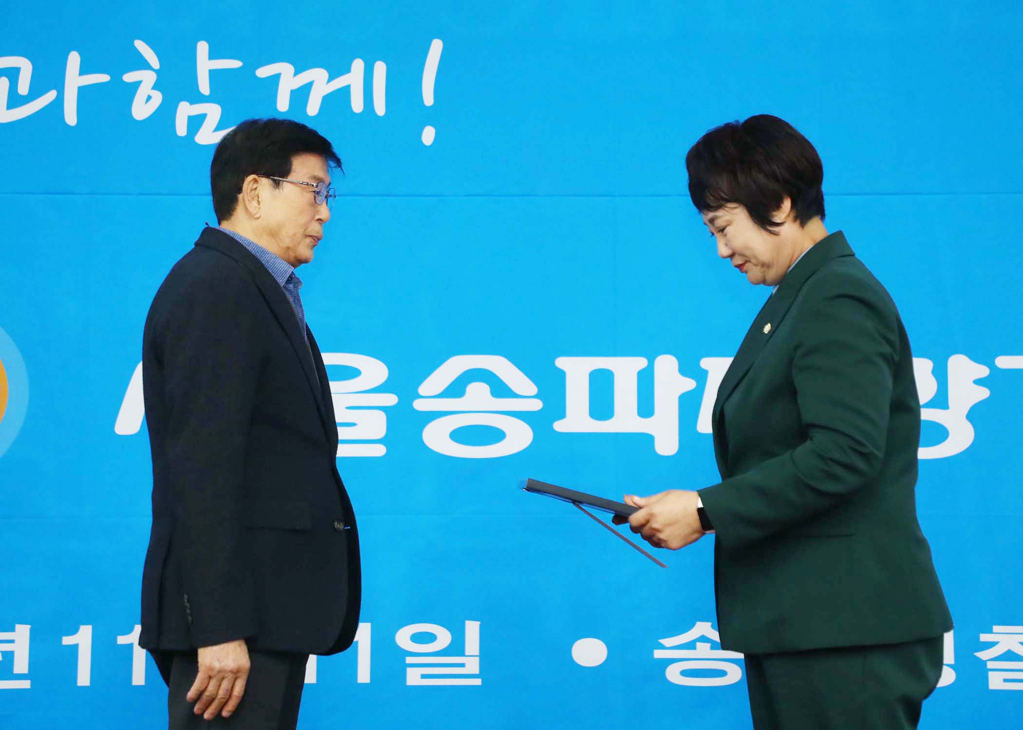 제62주년 경우의날 기념행사 - 9