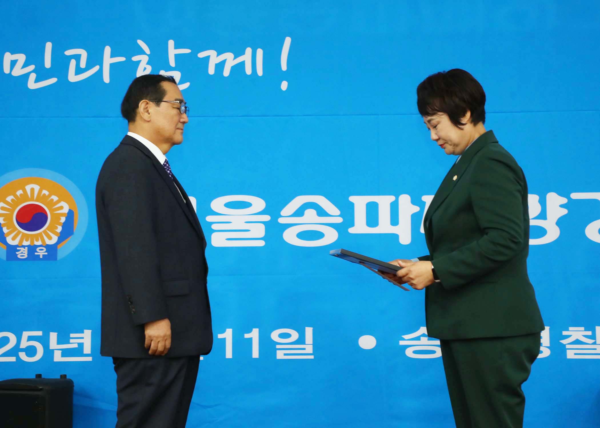 제62주년 경우의날 기념행사 - 10