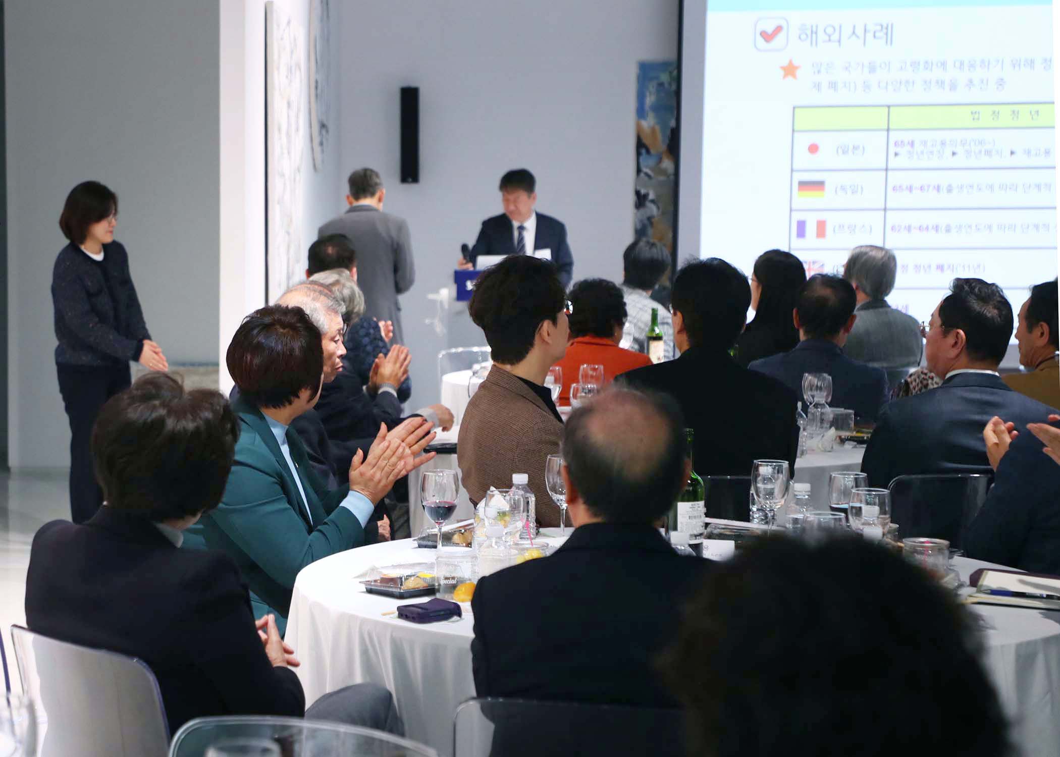 제80차 송파포럼 - 6