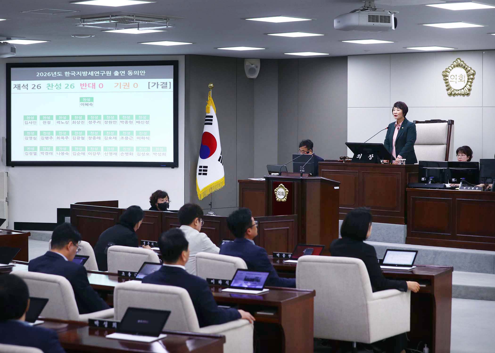 제326회 임시회 폐회 - 4