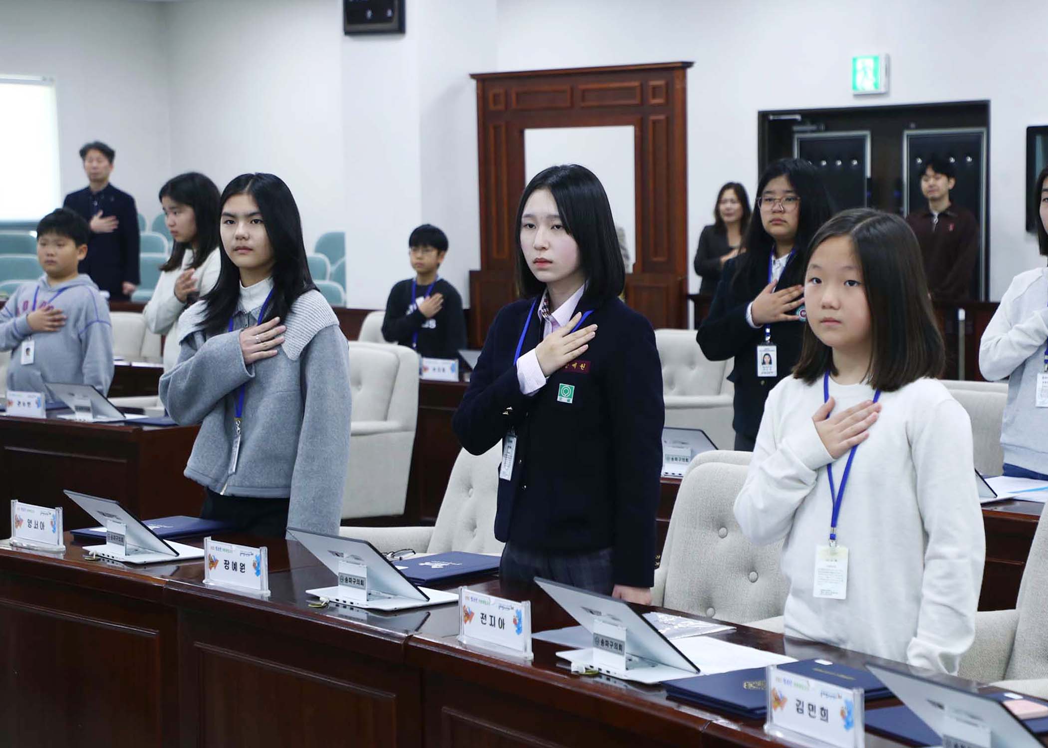 송파구 아동 청소년참여위원회 - 9