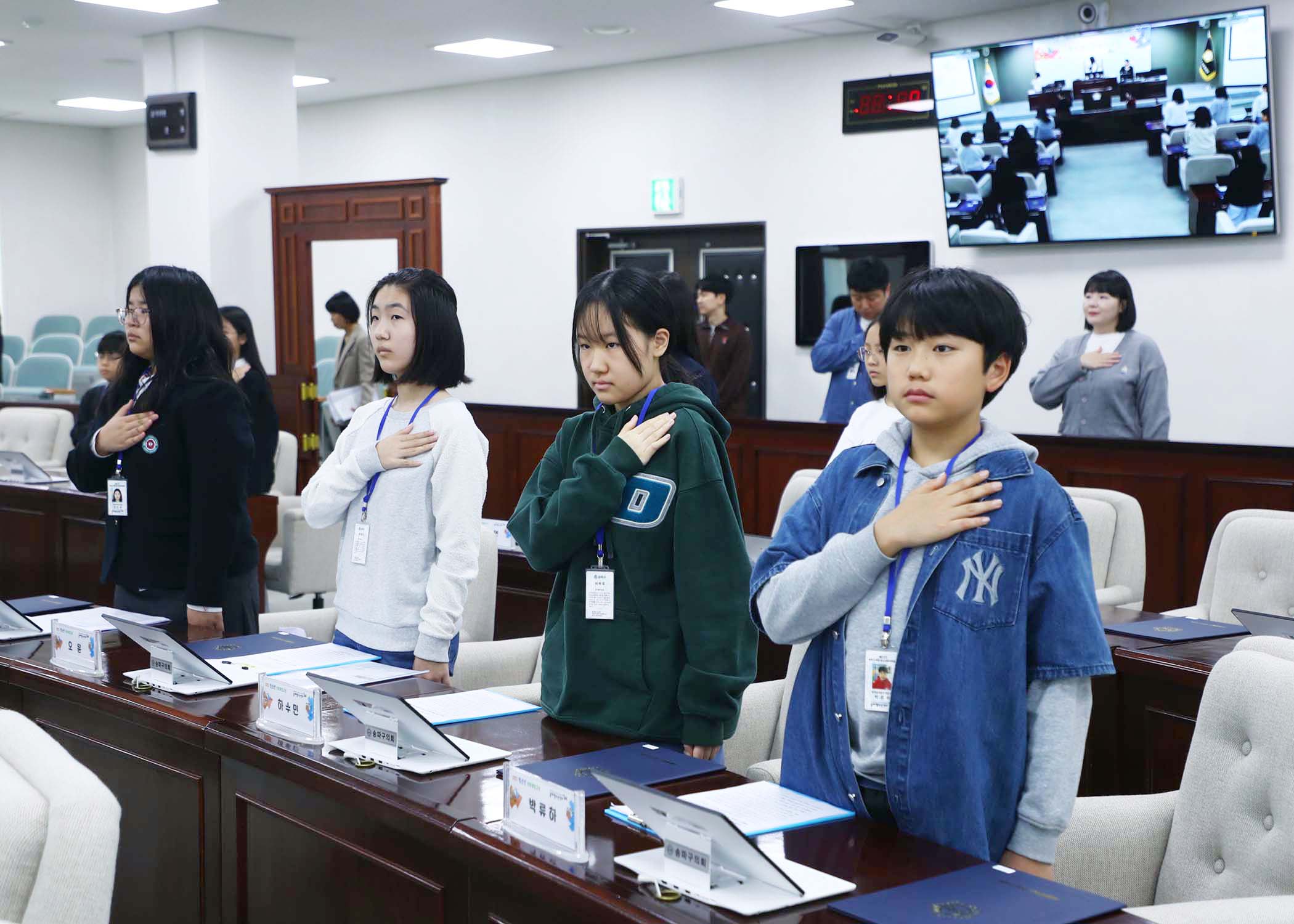 송파구 아동 청소년참여위원회 - 11