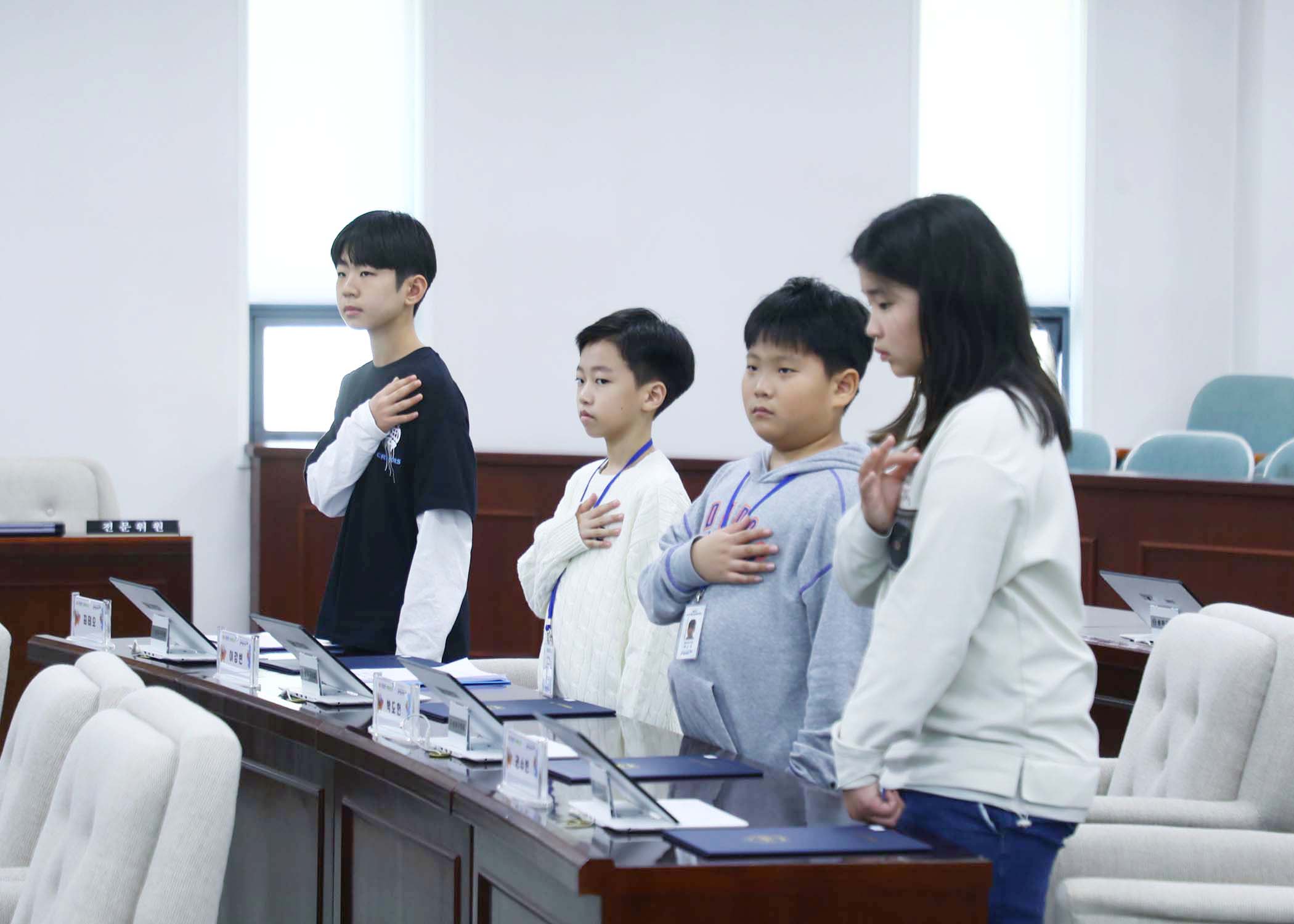 송파구 아동 청소년참여위원회 - 12