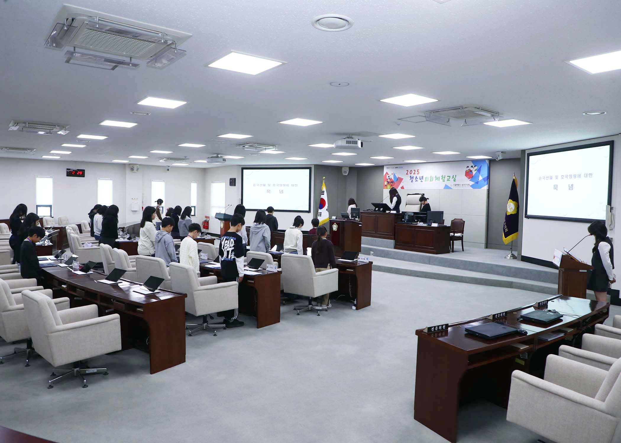 송파구 아동 청소년참여위원회 - 15