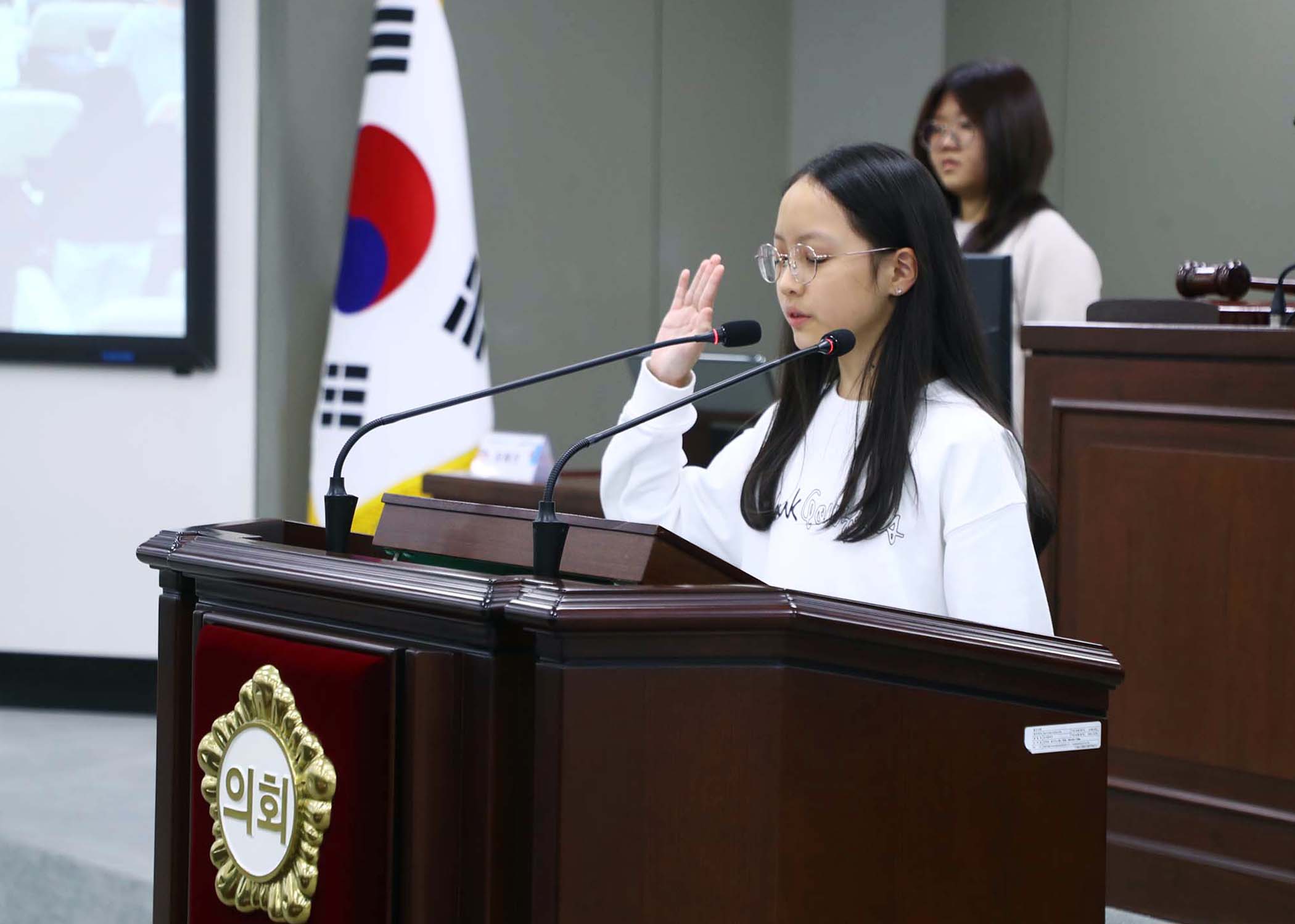 송파구 아동 청소년참여위원회 - 18