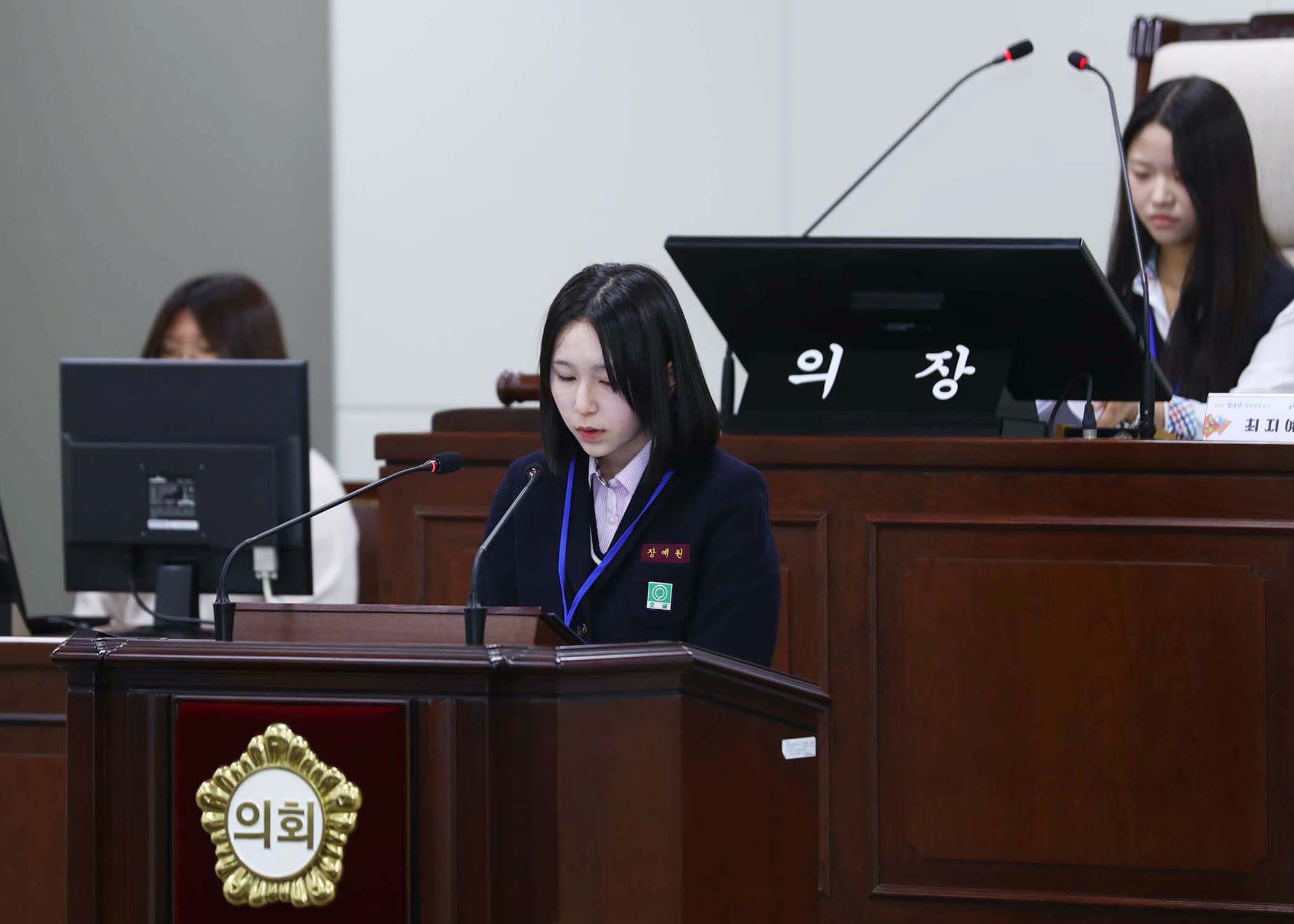 송파구 아동 청소년참여위원회 - 38