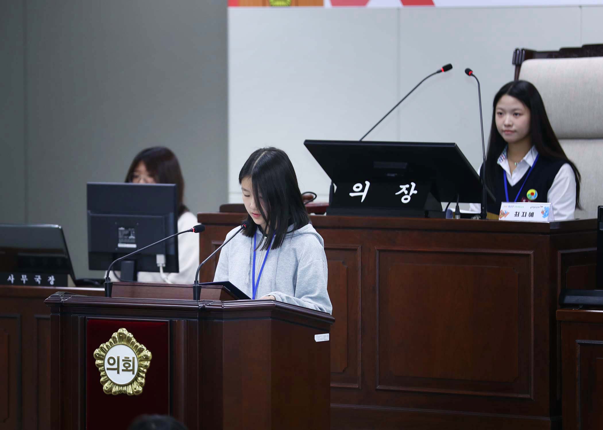 송파구 아동 청소년참여위원회 - 59