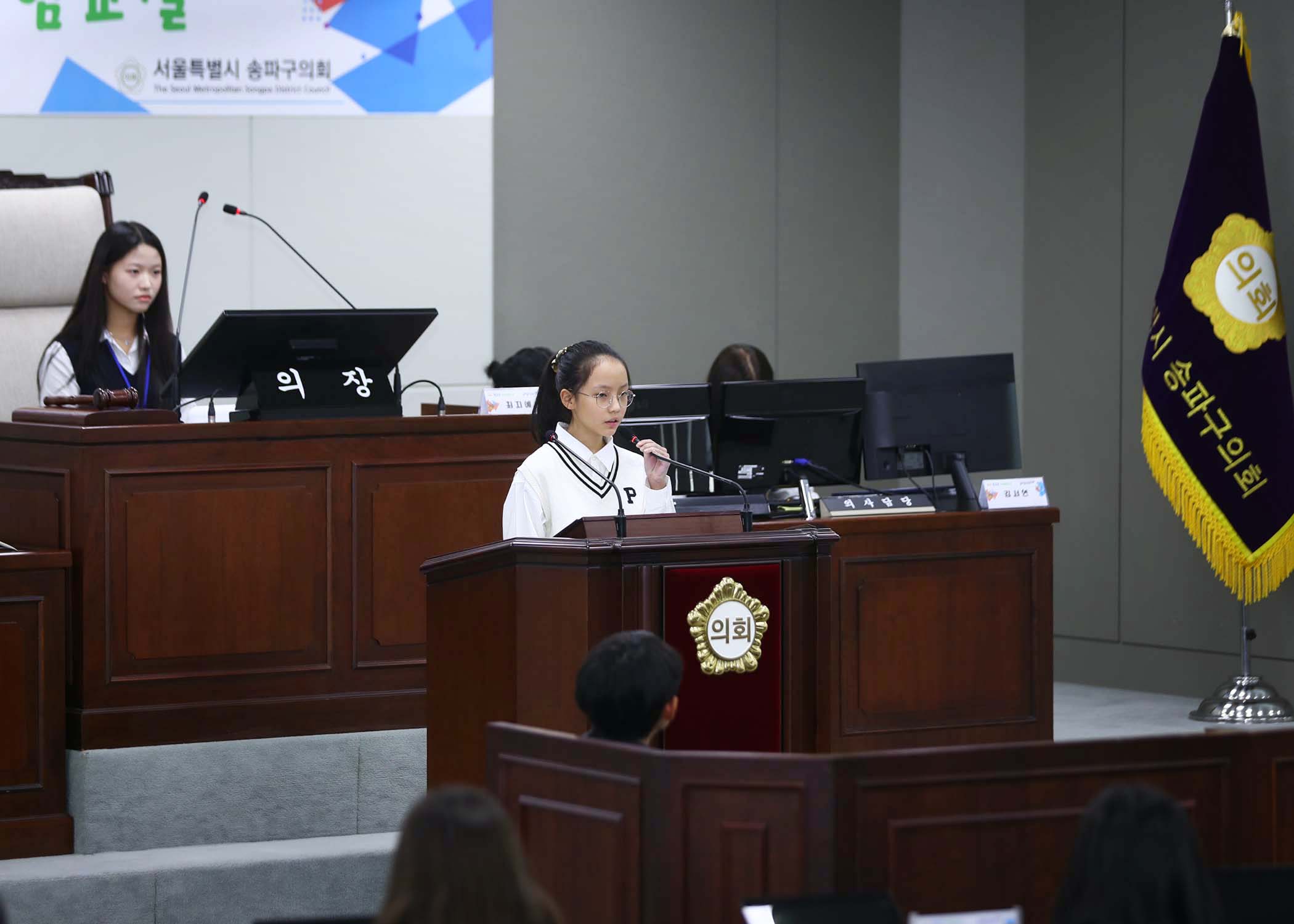 송파구 아동 청소년참여위원회 - 64