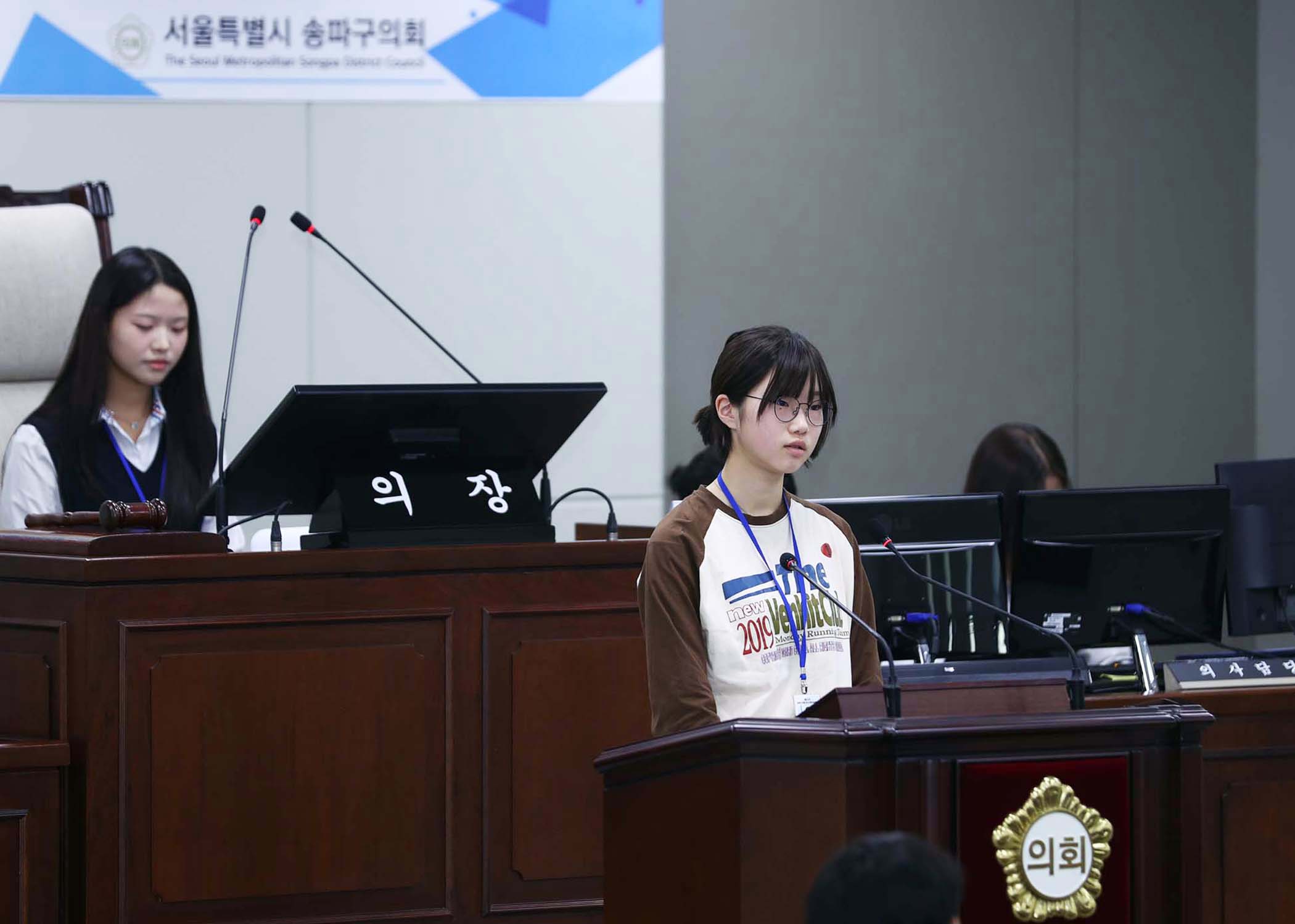 송파구 아동 청소년참여위원회 - 67