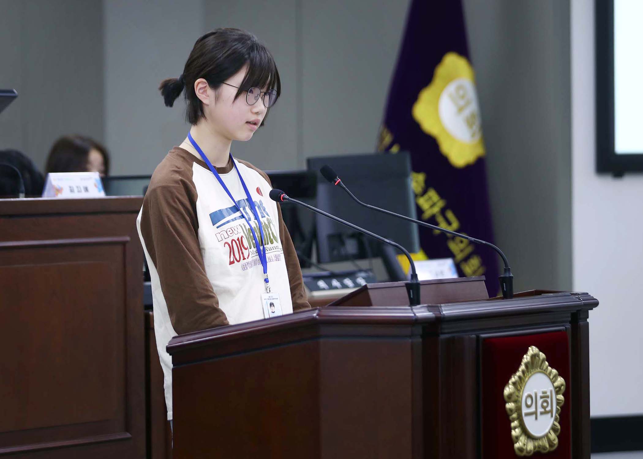 송파구 아동 청소년참여위원회 - 70