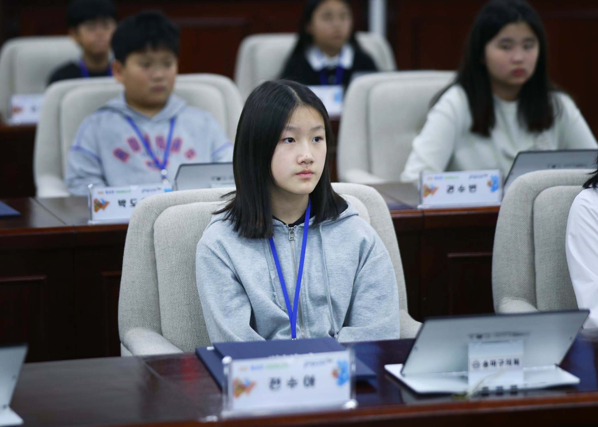 송파구 아동 청소년참여위원회 - 84