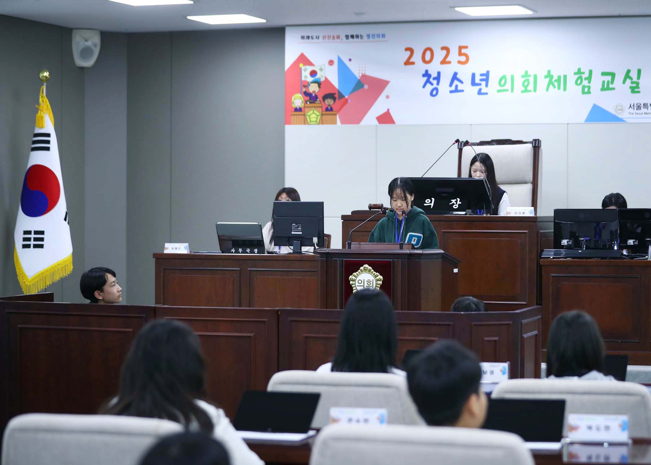 송파구 아동 청소년참여위원회 - 92