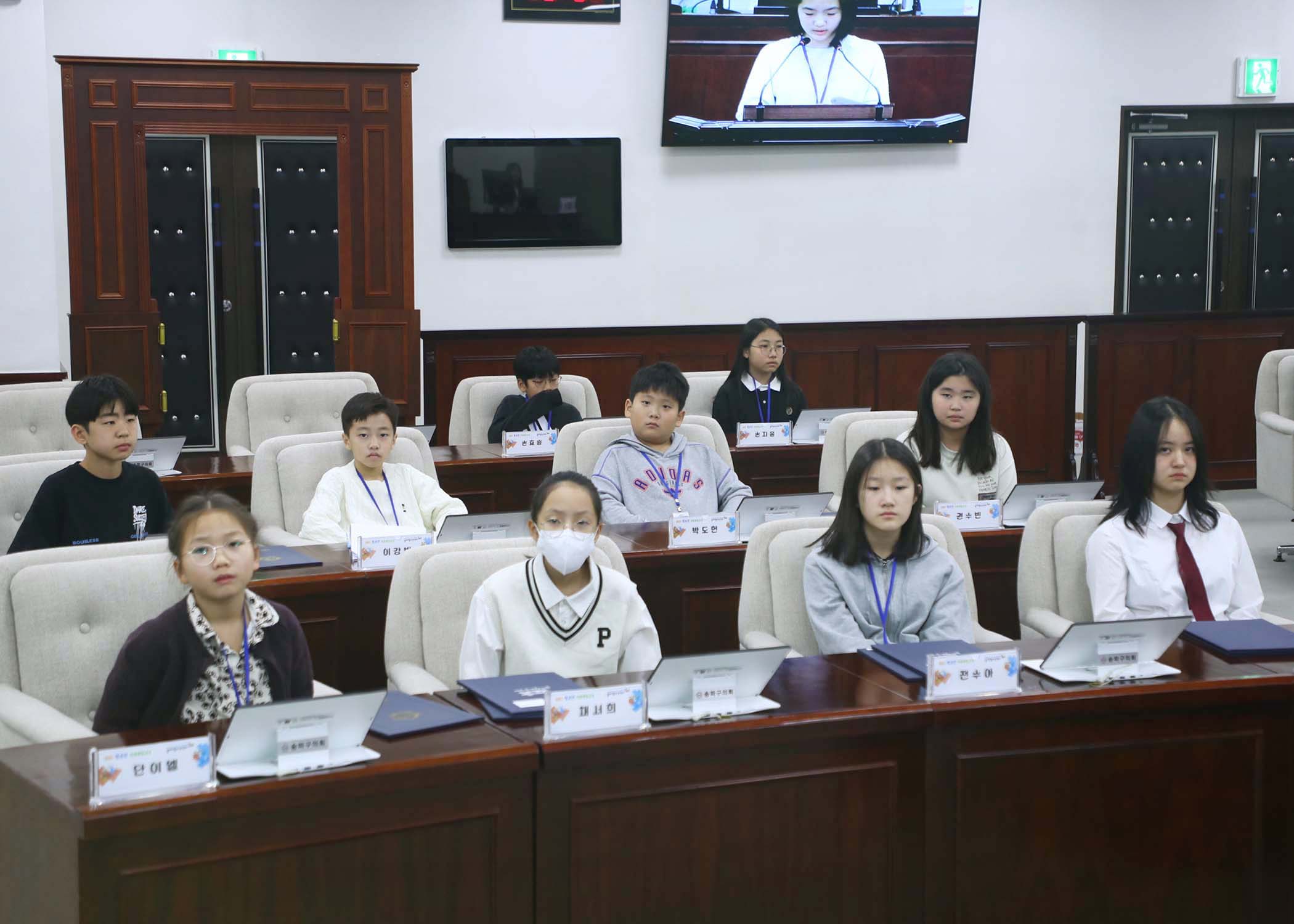 송파구 아동 청소년참여위원회 - 98