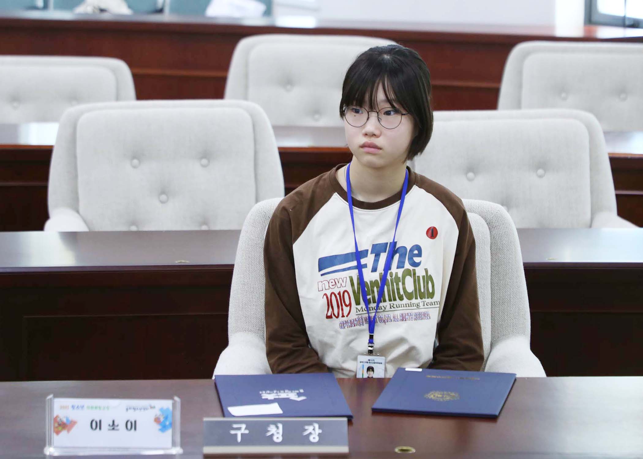 송파구 아동 청소년참여위원회 - 101