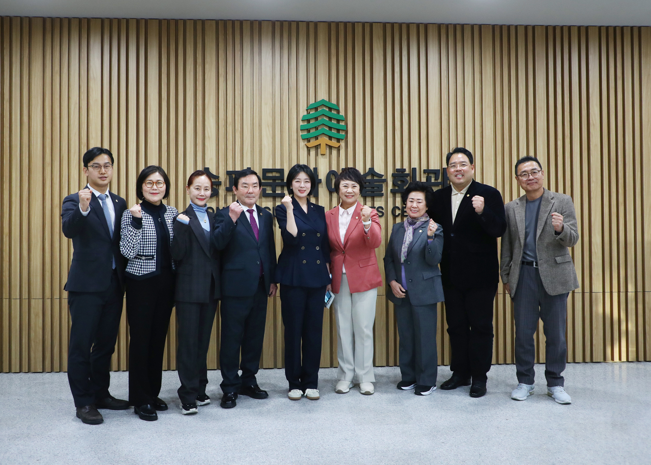 송파문화예술회관 개관 - 1