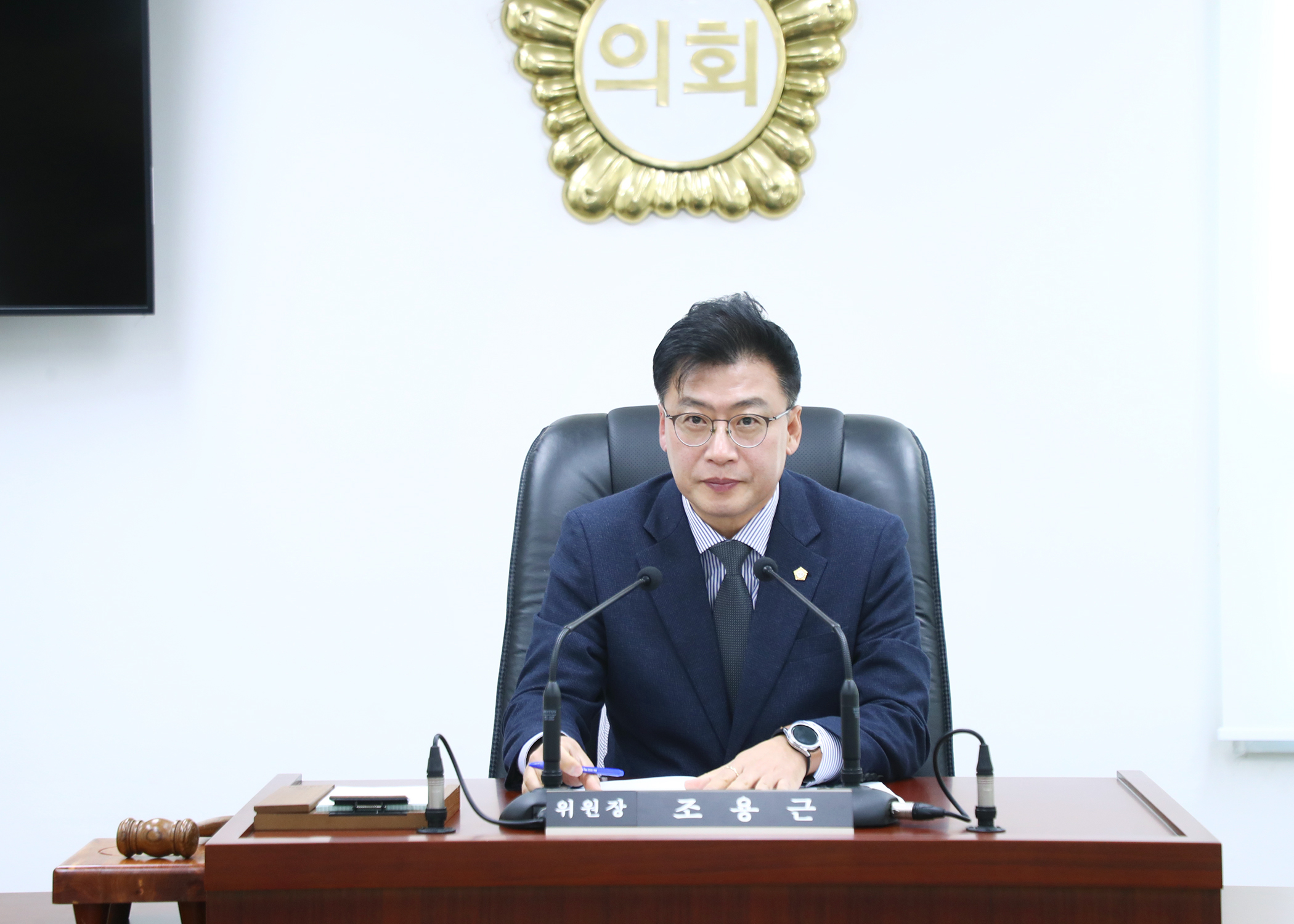 제327회 정례회 예산결산특별위원회(추경) - 3