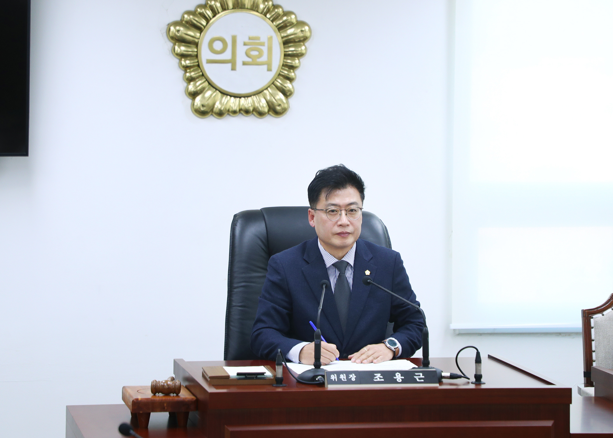 제327회 정례회 예산결산특별위원회(추경) - 2