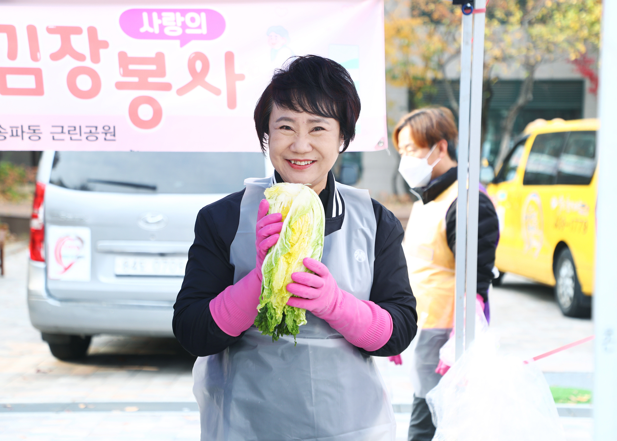 양푼속사랑회 2025 제21회 김장나눔 행사 - 2
