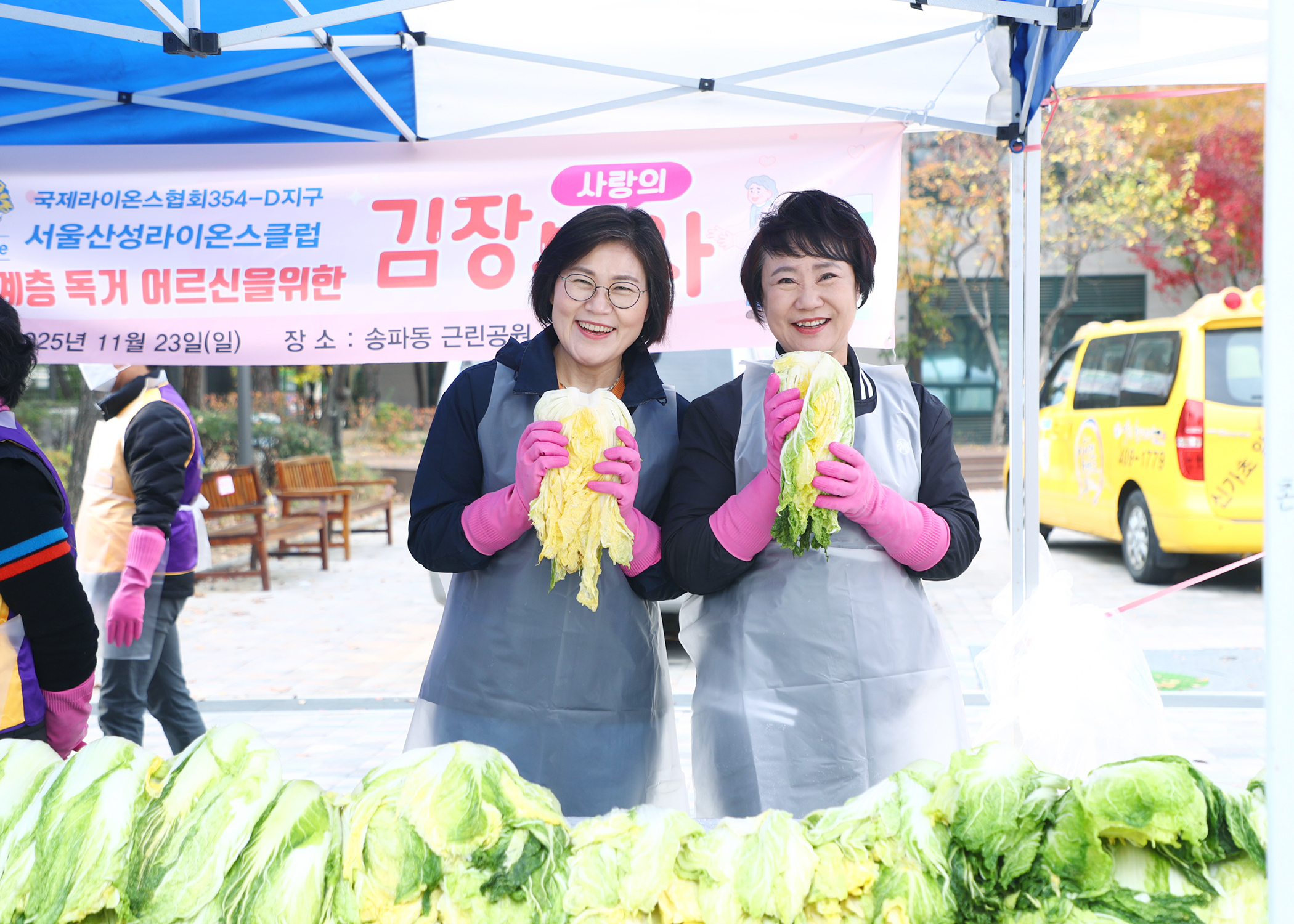 양푼속사랑회 2025 제21회 김장나눔 행사 - 3