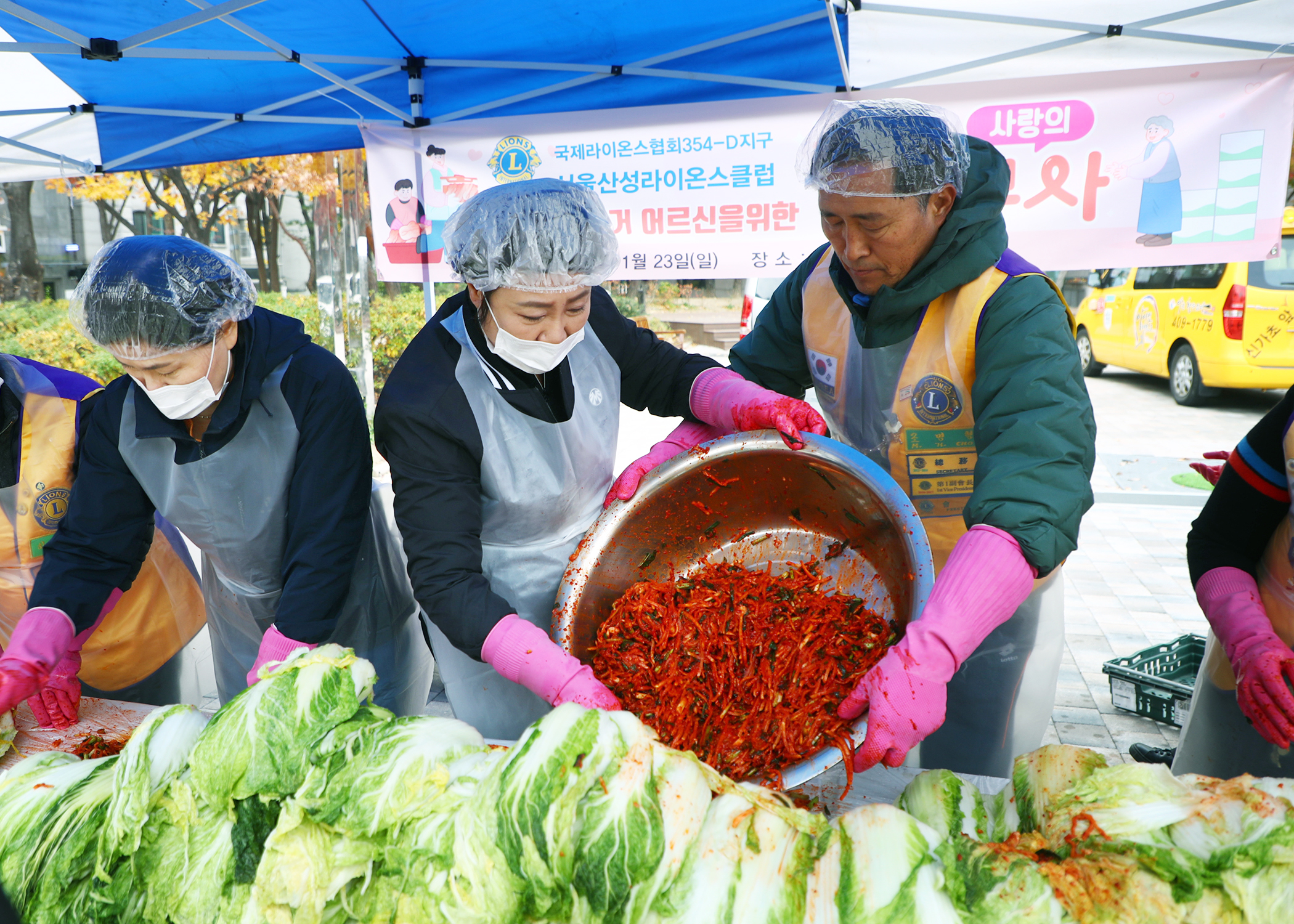 양푼속사랑회 2025 제21회 김장나눔 행사 - 8