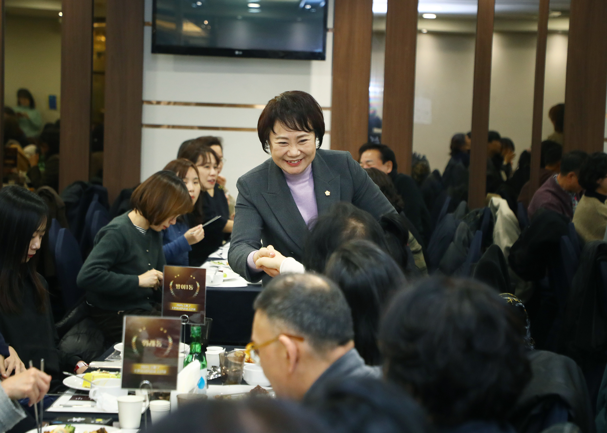 2025송파구 주민자치연합회 송년회 - 14