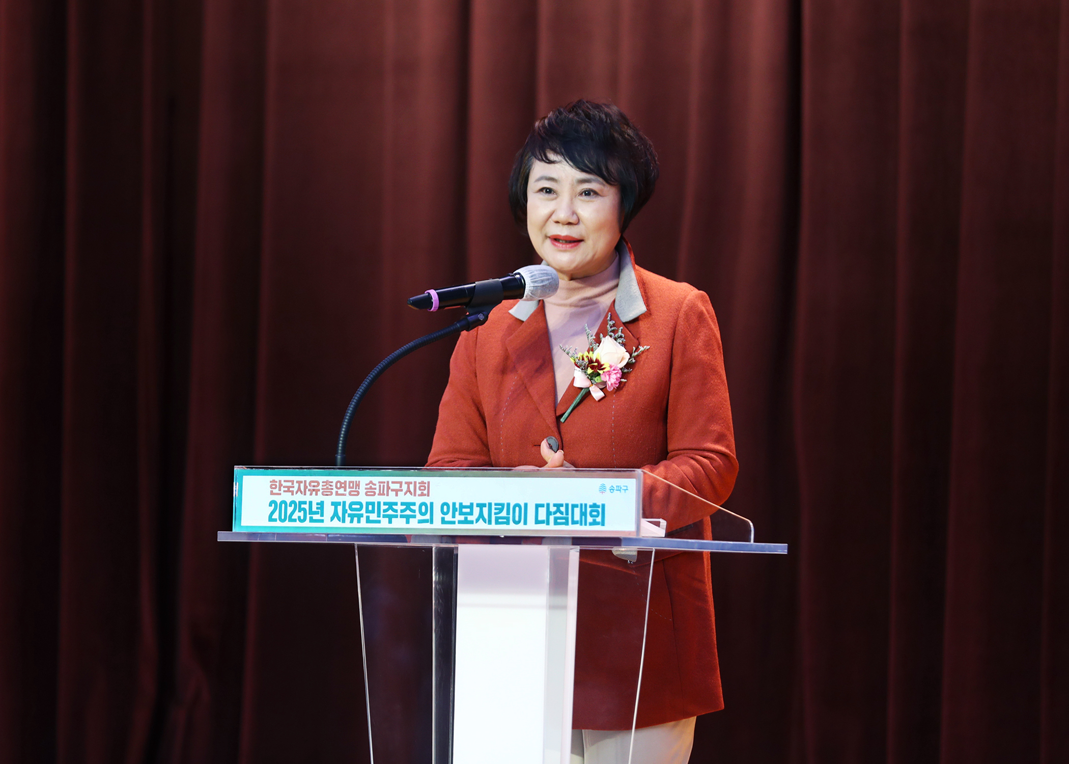 2025년 자유수호 연말 평가대회 - 11