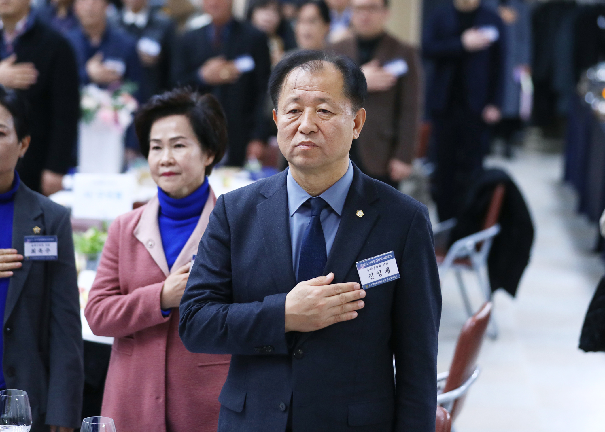 민주평화통일자문회의 송파구협의회 제22기 출범식 및 정기회의 - 1