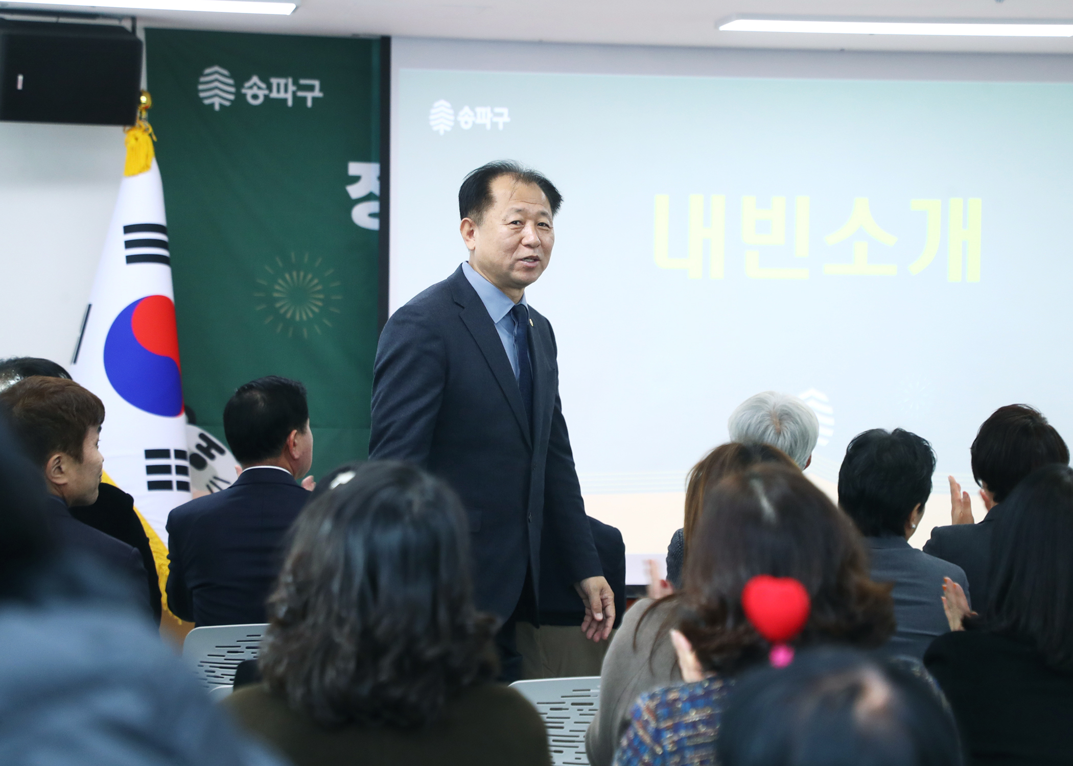 장지동 어린이복합시설 개관식 - 3