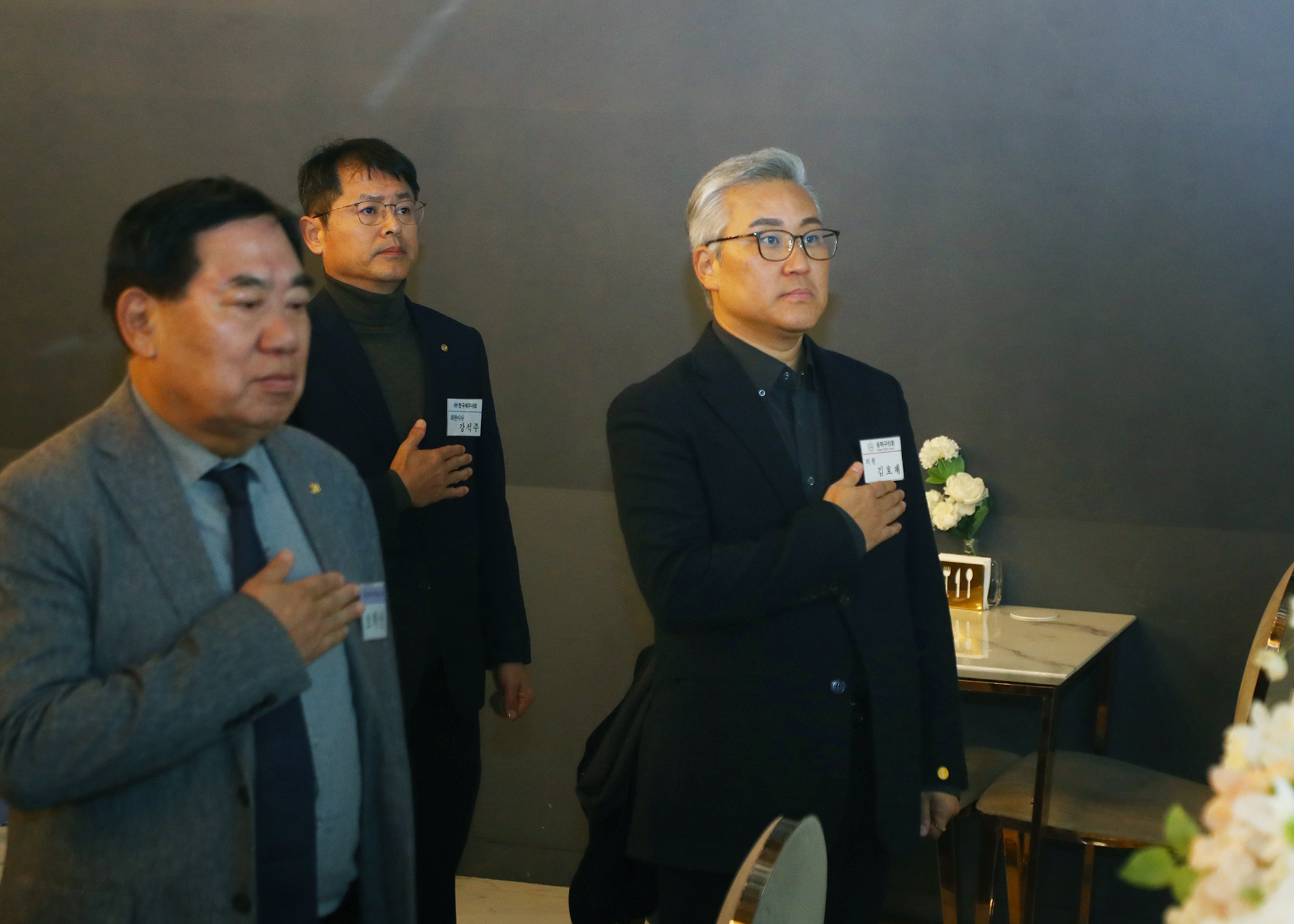 송파지역세무사회 2025년 송년회 - 2