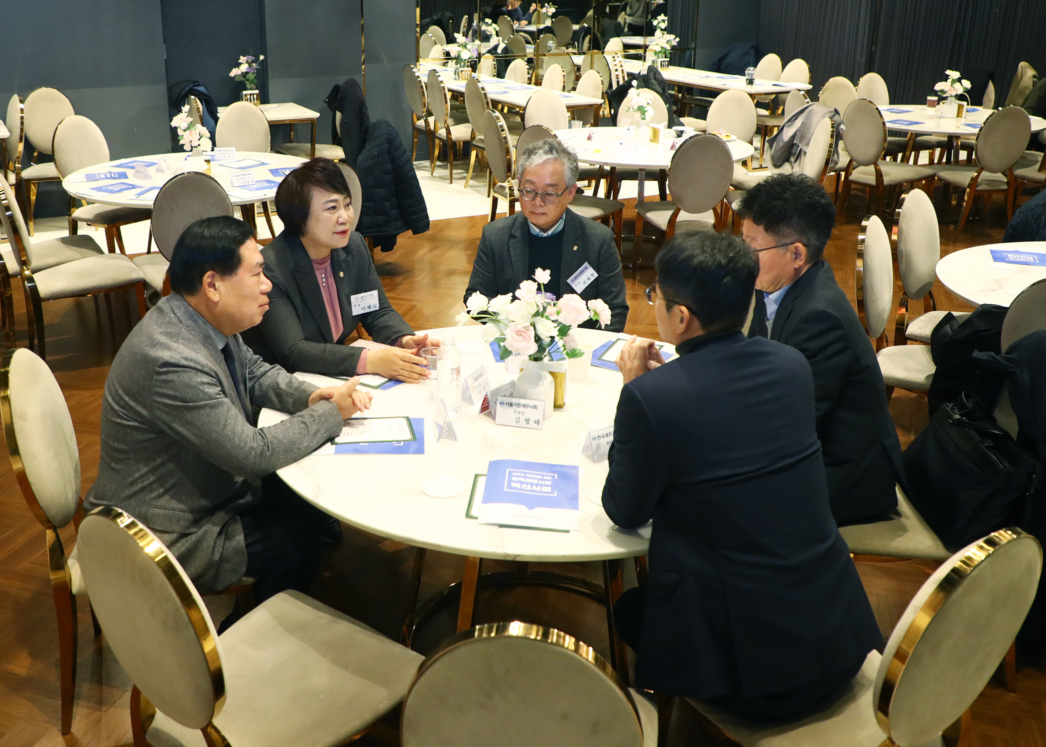 송파지역세무사회 2025년 송년회 - 7