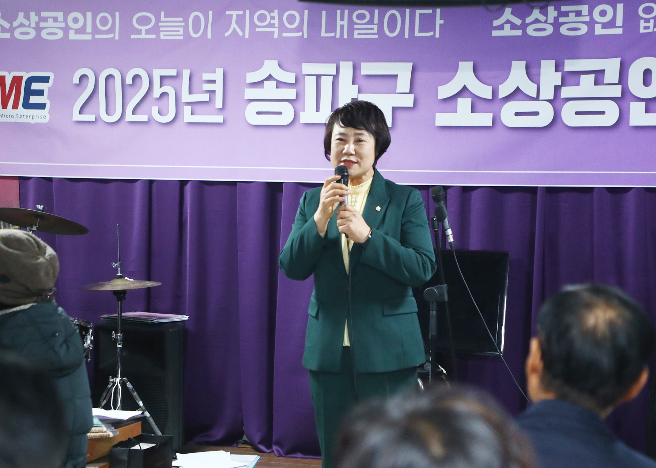 2025년 송파구 상공인 송년의밤 - 3