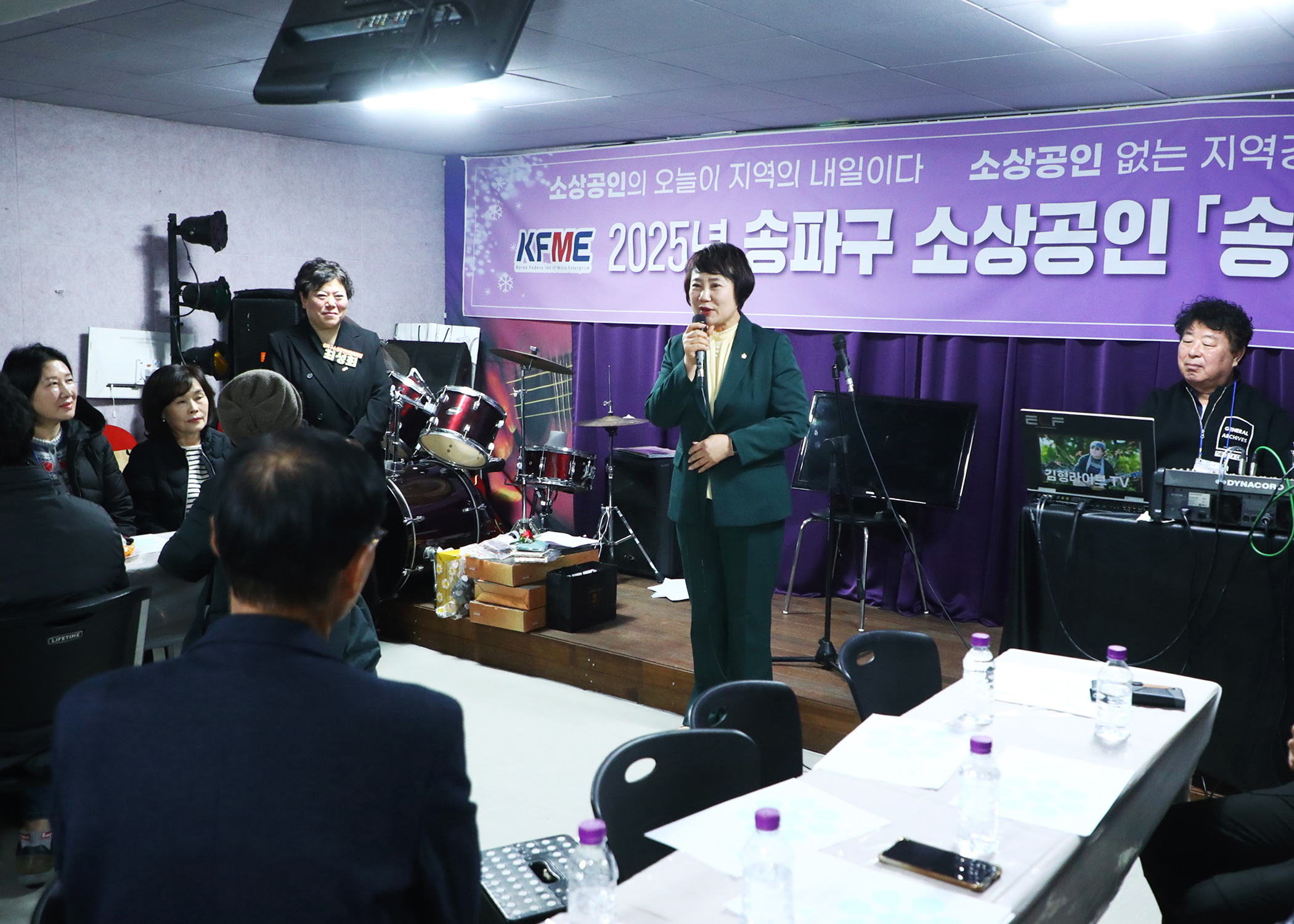 2025년 송파구 상공인 송년의밤 - 5